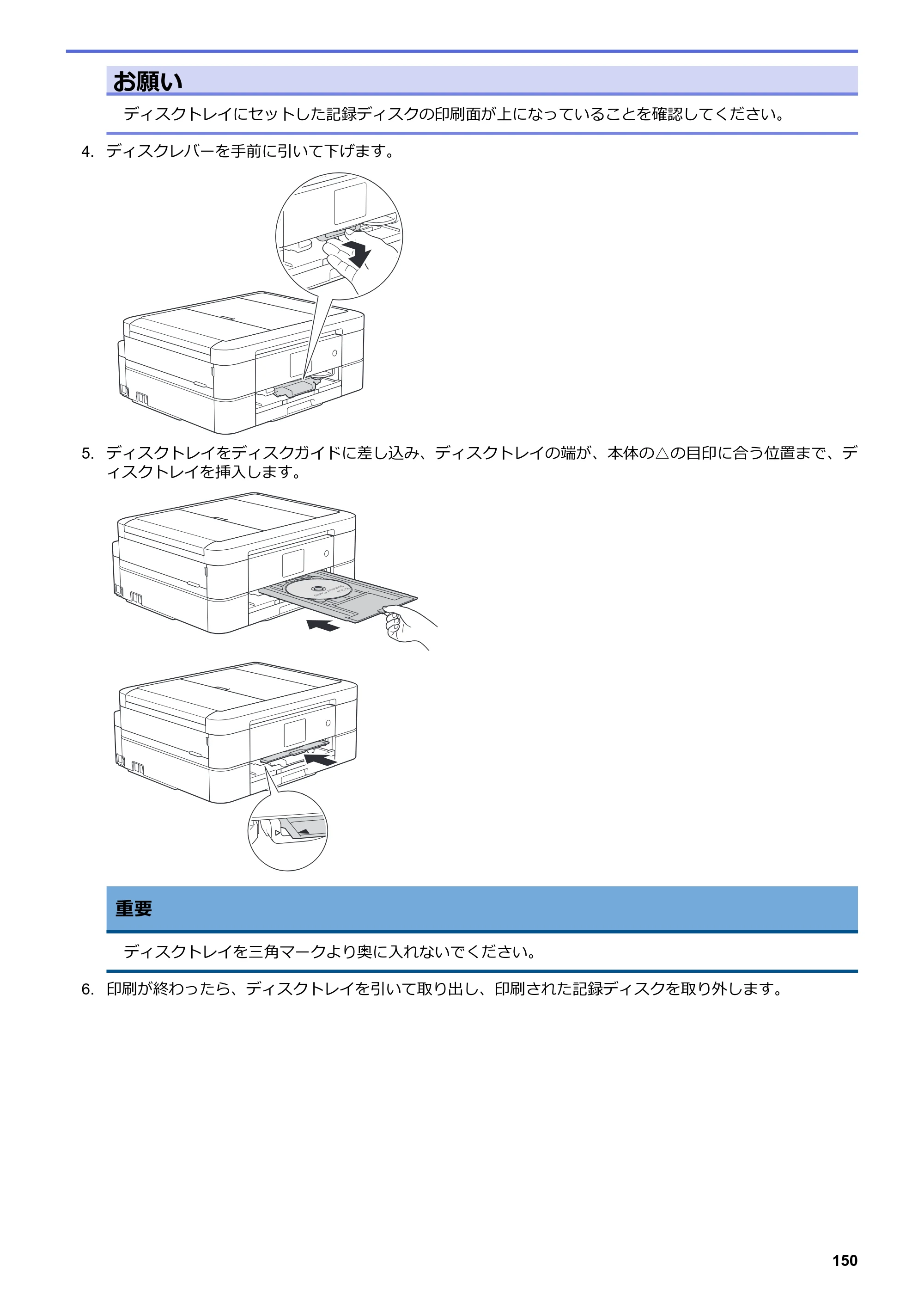 ブラザー DCP-J562N / DCP-J762N / DCP-J962N ユーザーズガイド（印刷用） ～パソコン活用＆ネットワーク～ — 原本ページ — 151ページ