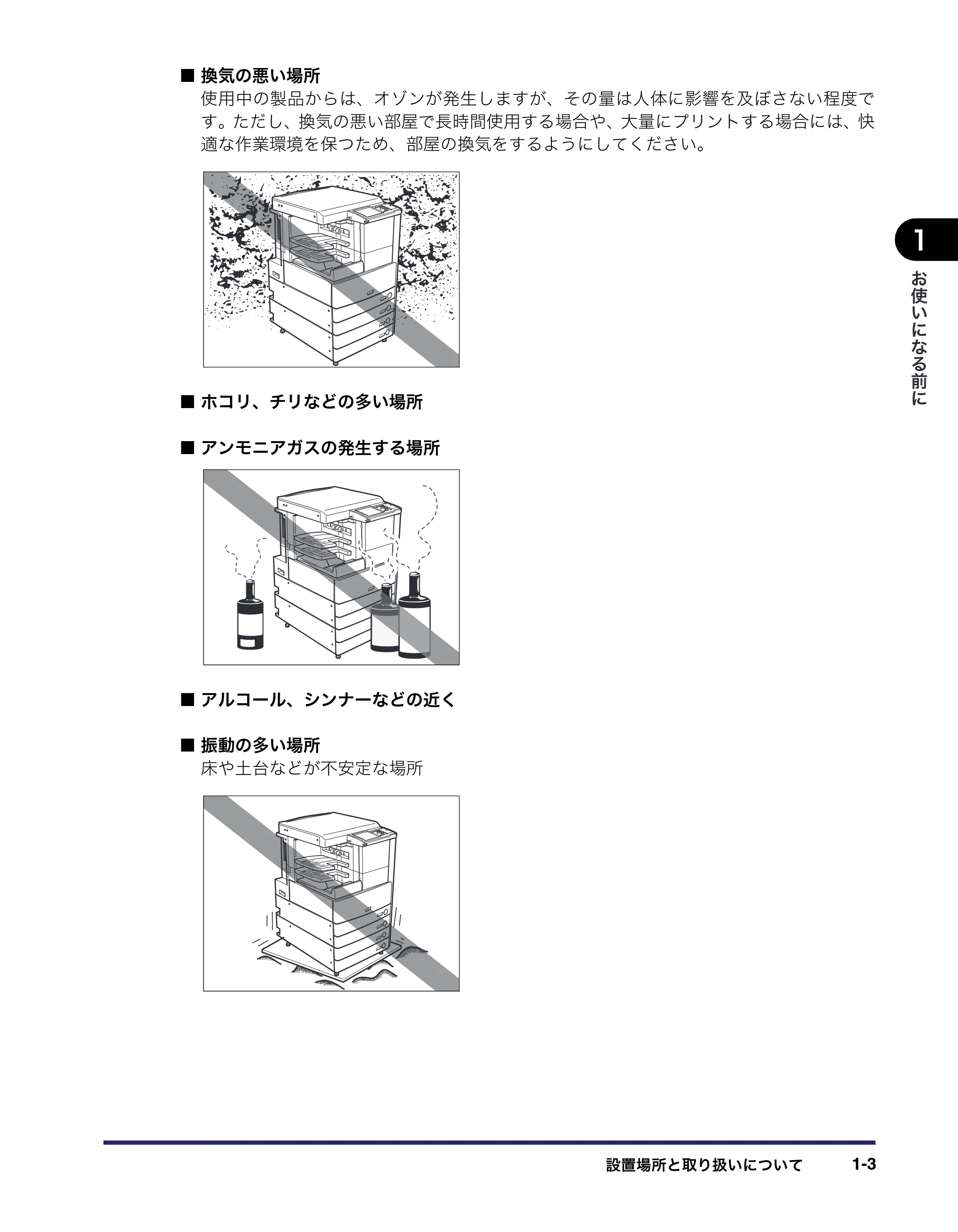 キヤノン LBP4500 操作ガイド 2011年1月20日更新 (PDF形式/19.69Mバイト) — 原本ページ — 29ページ