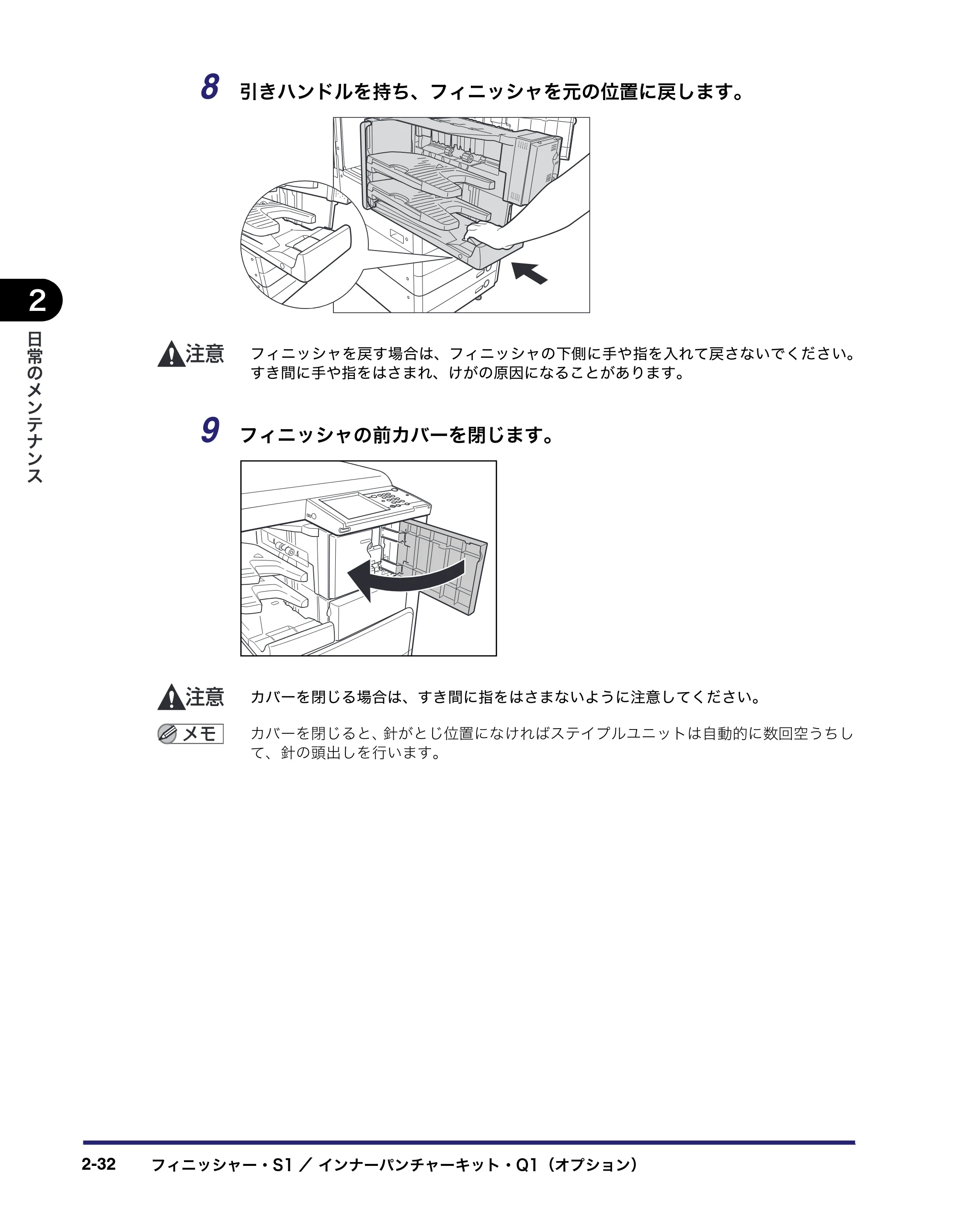 キヤノン LBP4500 操作ガイド 2011年1月20日更新 （PDF形式／19.69Mバイト） — 原本ページ — 78ページ