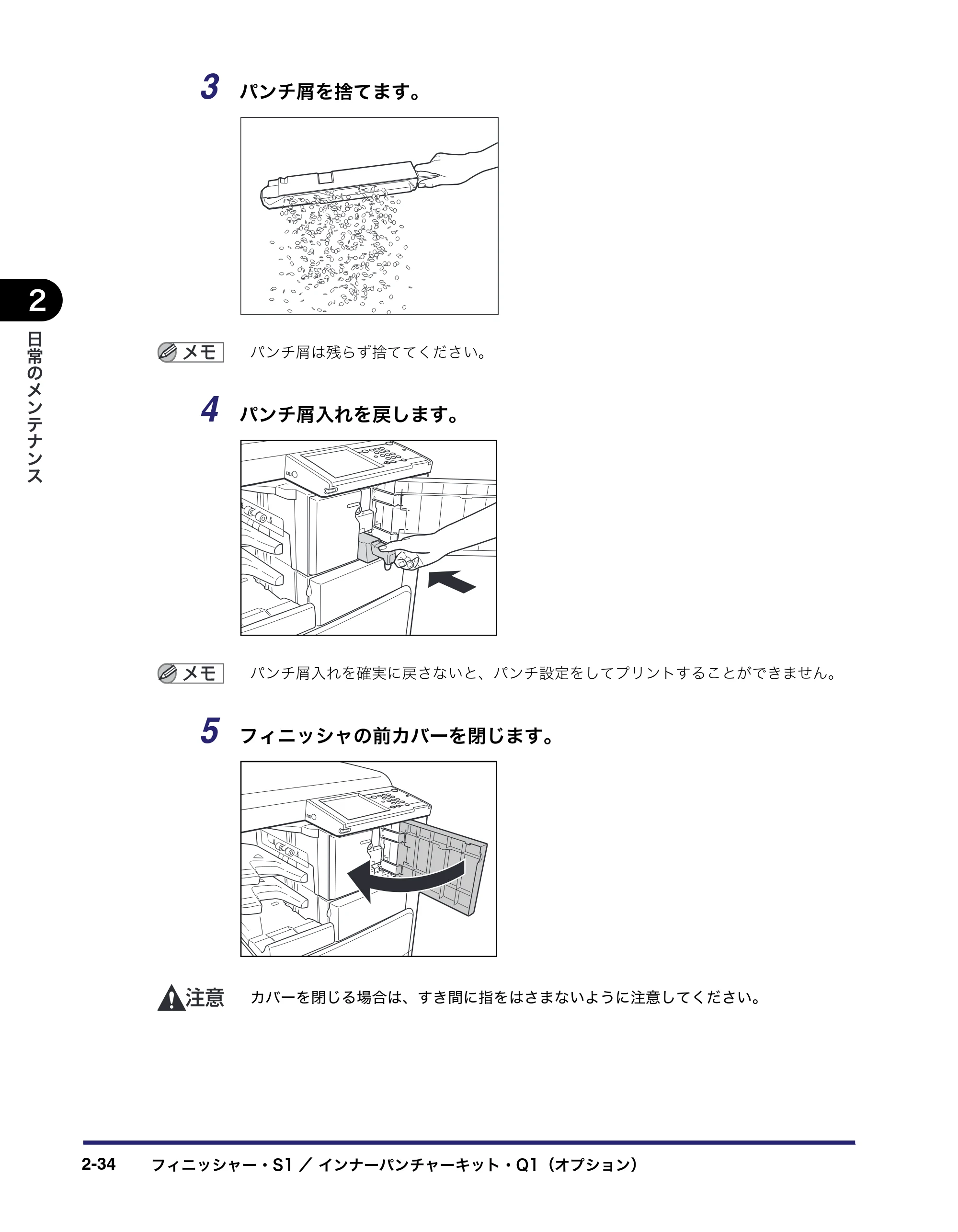 キヤノン LBP4500 操作ガイド 2011年1月20日更新 （PDF形式／19.69Mバイト） — 原本ページ — 80ページ