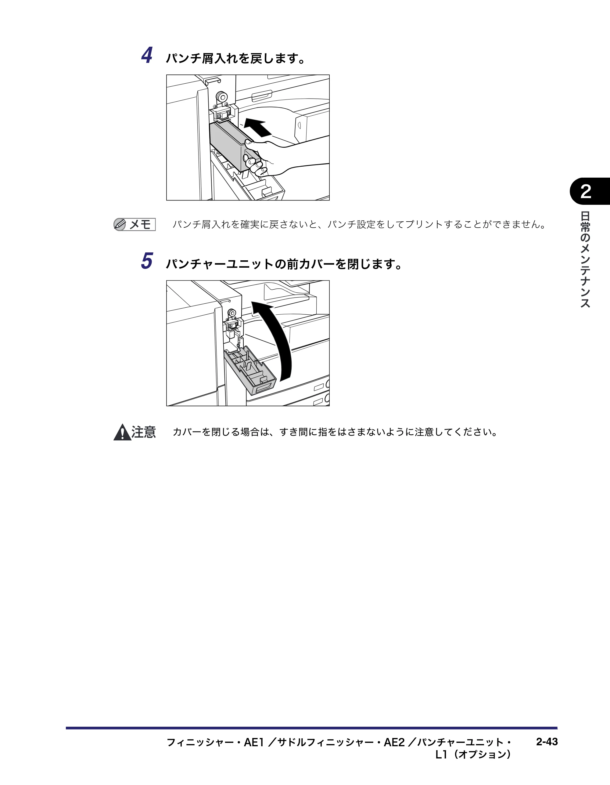 キヤノン LBP4500 操作ガイド 2011年1月20日更新 （PDF形式／19.69Mバイト） — 原本ページ — 89ページ