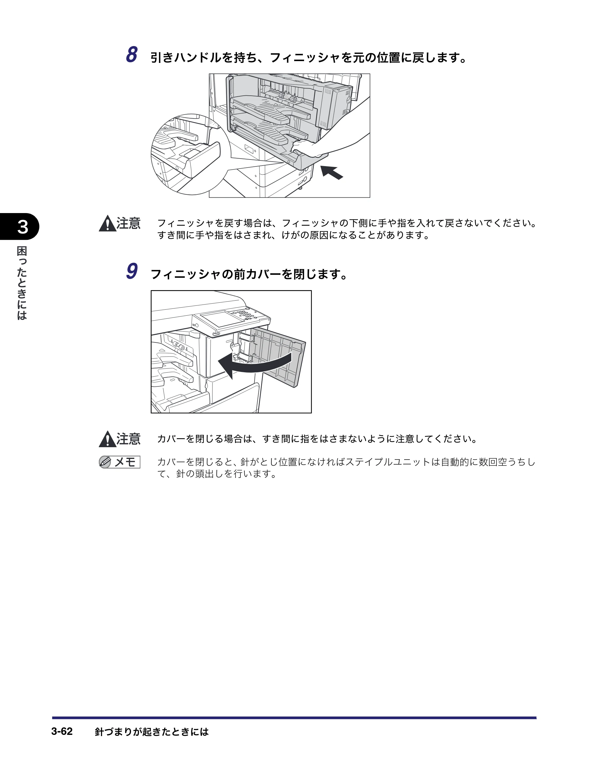 キヤノン LBP4500 操作ガイド 2011年1月20日更新 （PDF形式／19.69Mバイト） — 原本ページ — 160ページ