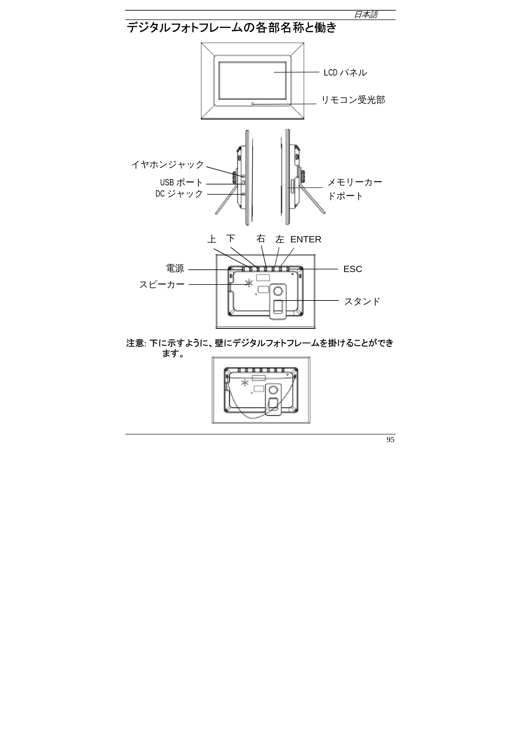 サンワサプライ PFS-AT700W-RP / PFS-AT700W 取扱説明書 — 原本ページ — 4ページ