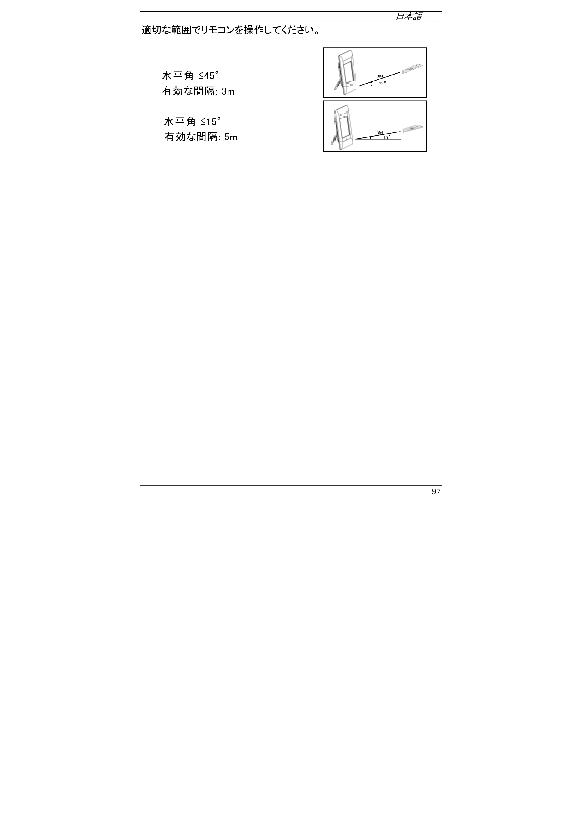 サンワサプライ PFS-AT700W-RP / PFS-AT700W 取扱説明書 — 原本ページ — 6ページ