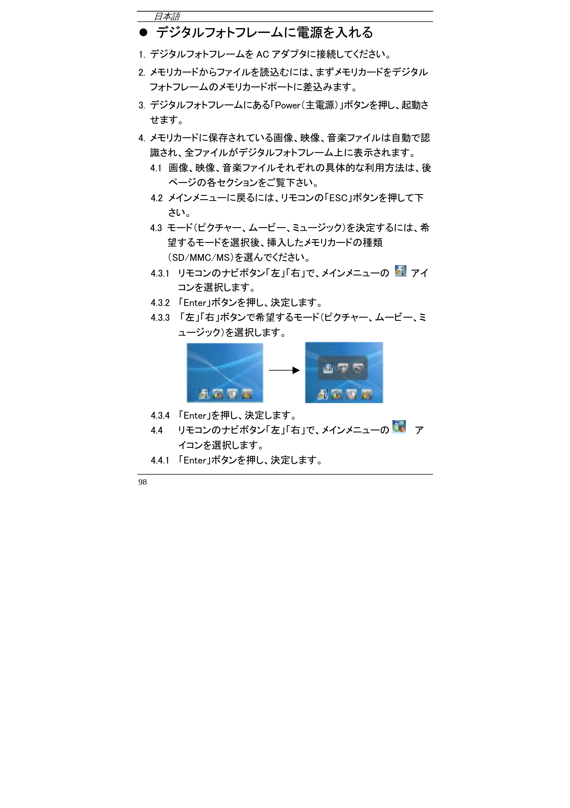 サンワサプライ PFS-AT700W-RP / PFS-AT700W 取扱説明書 — 原本ページ — 7ページ