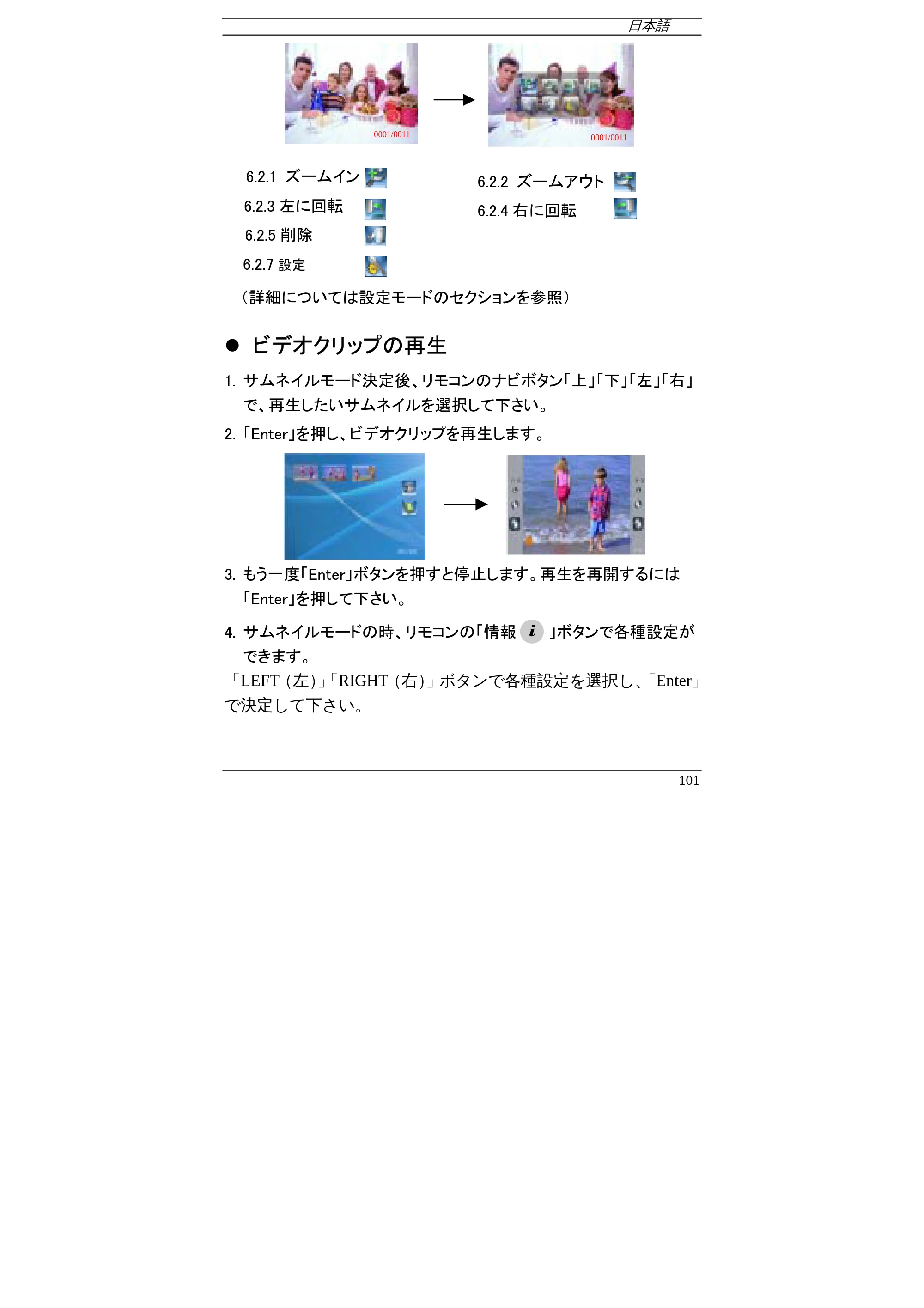 サンワサプライ PFS-AT700W-RP / PFS-AT700W 取扱説明書 — 原本ページ — 10ページ