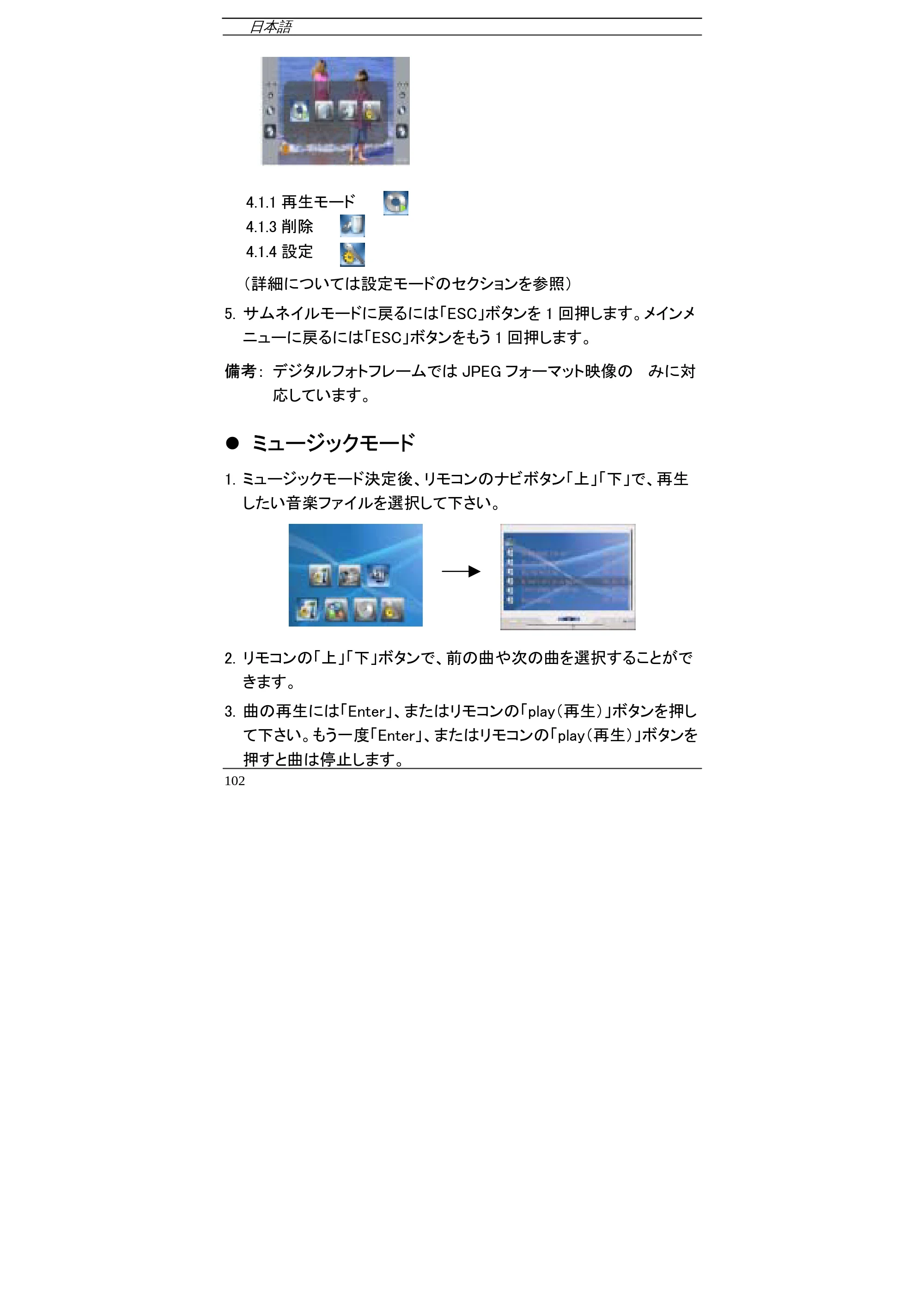 サンワサプライ PFS-AT700W-RP / PFS-AT700W 取扱説明書 — 原本ページ — 11ページ