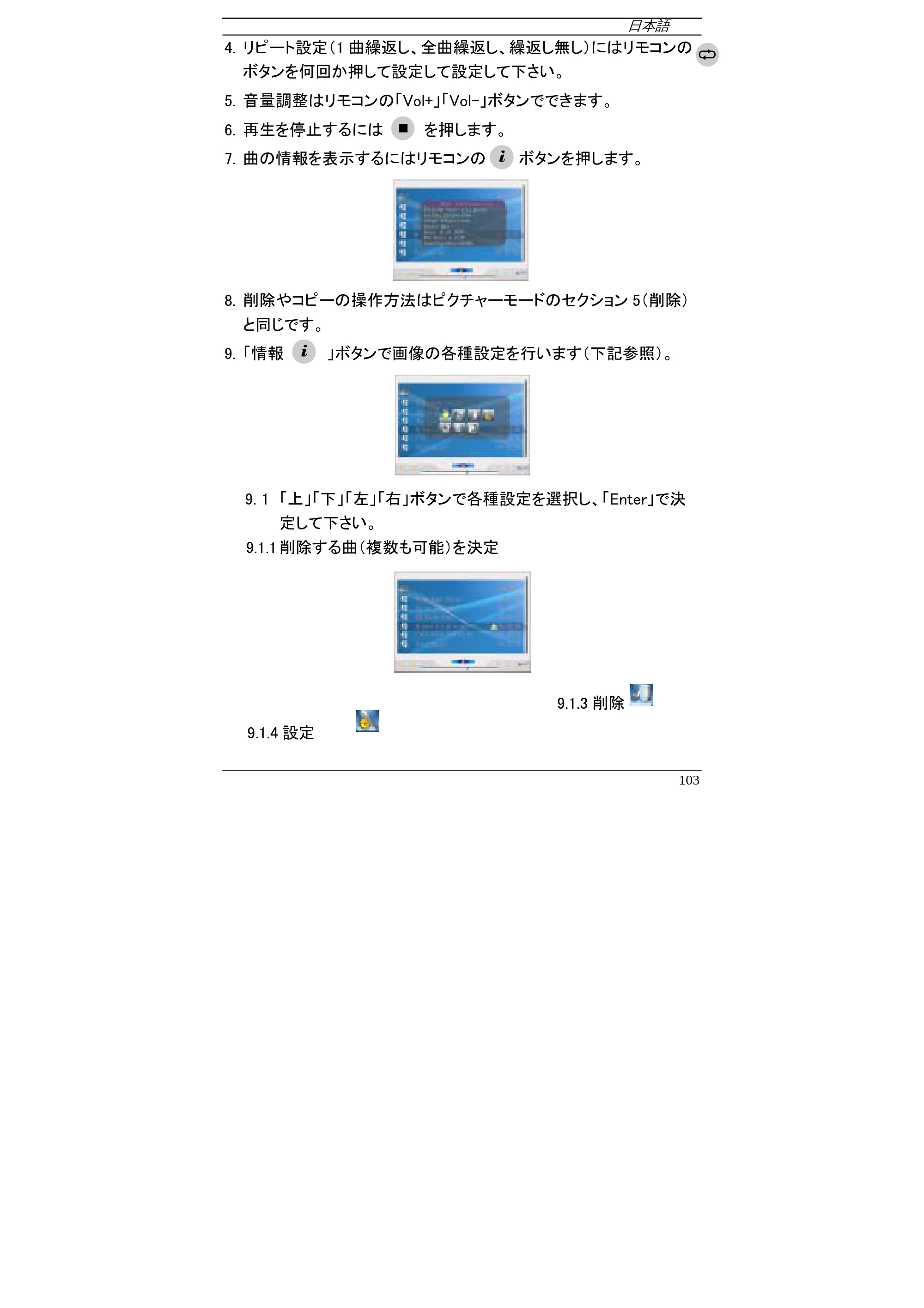 サンワサプライ PFS-AT700W-RP / PFS-AT700W 取扱説明書 — 原本ページ — 12ページ