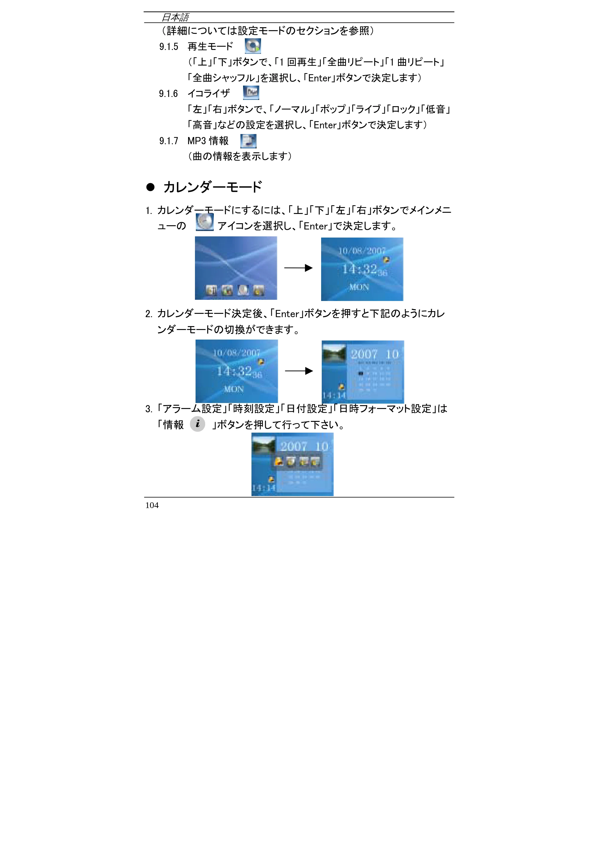 サンワサプライ PFS-AT700W-RP / PFS-AT700W 取扱説明書 — 原本ページ — 13ページ