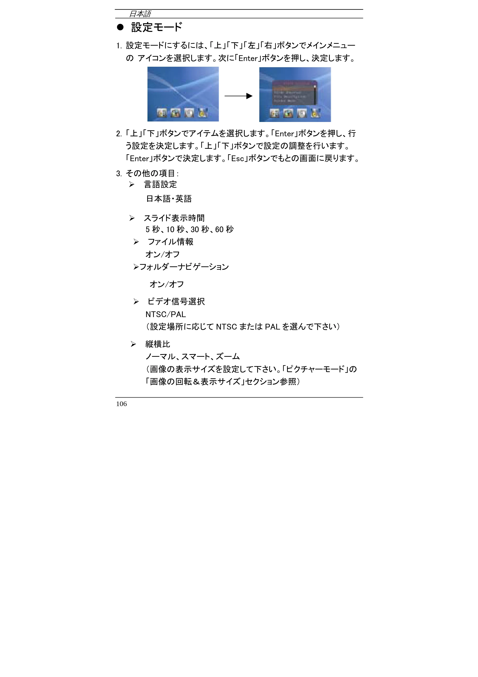 サンワサプライ PFS-AT700W-RP / PFS-AT700W 取扱説明書 — 原本ページ — 15ページ
