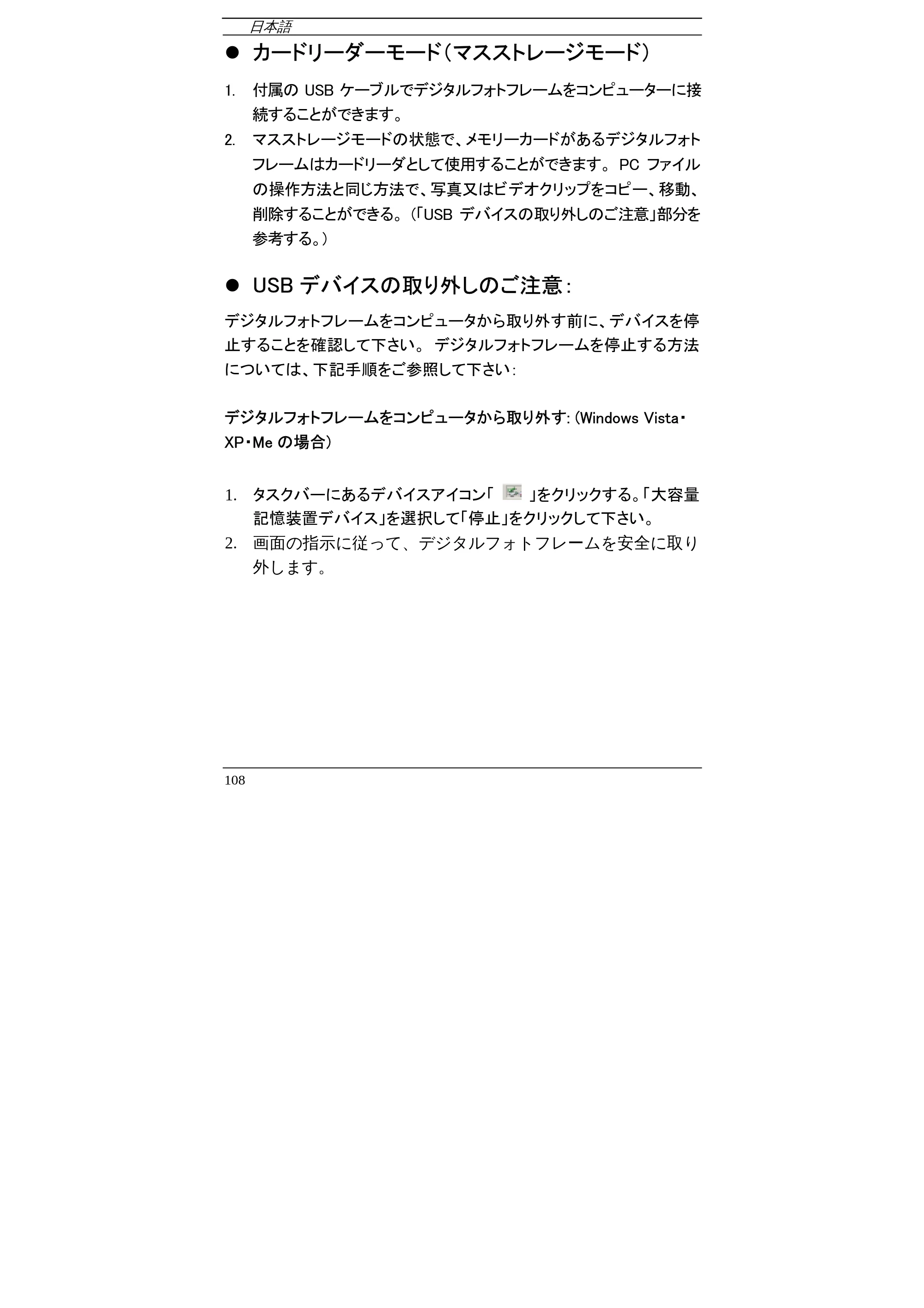 サンワサプライ PFS-AT700W-RP / PFS-AT700W 取扱説明書 — 原本ページ — 17ページ