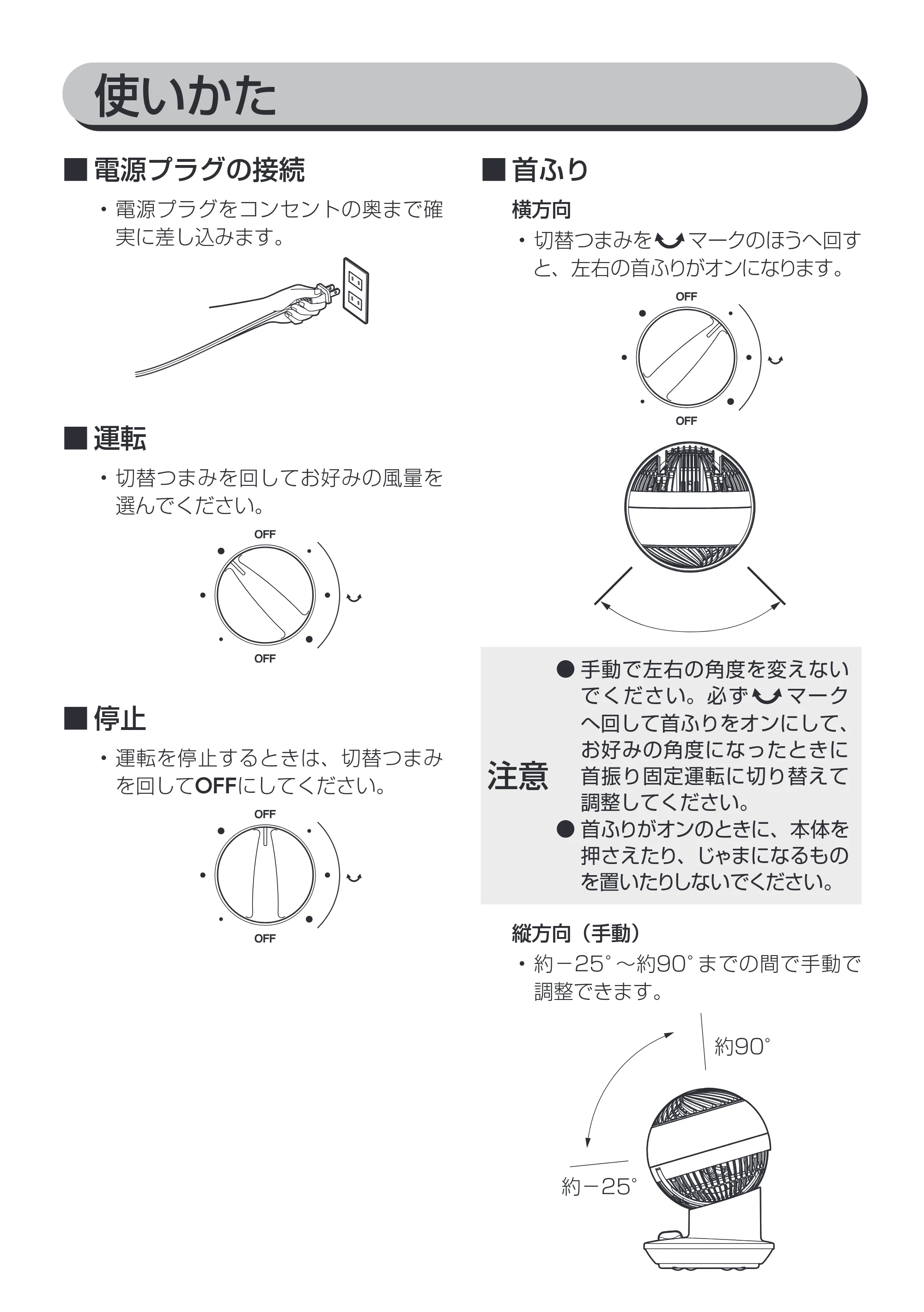 アイリスオーヤマ PCF-SM122 取扱説明書 — 原本ページ — 7ページ