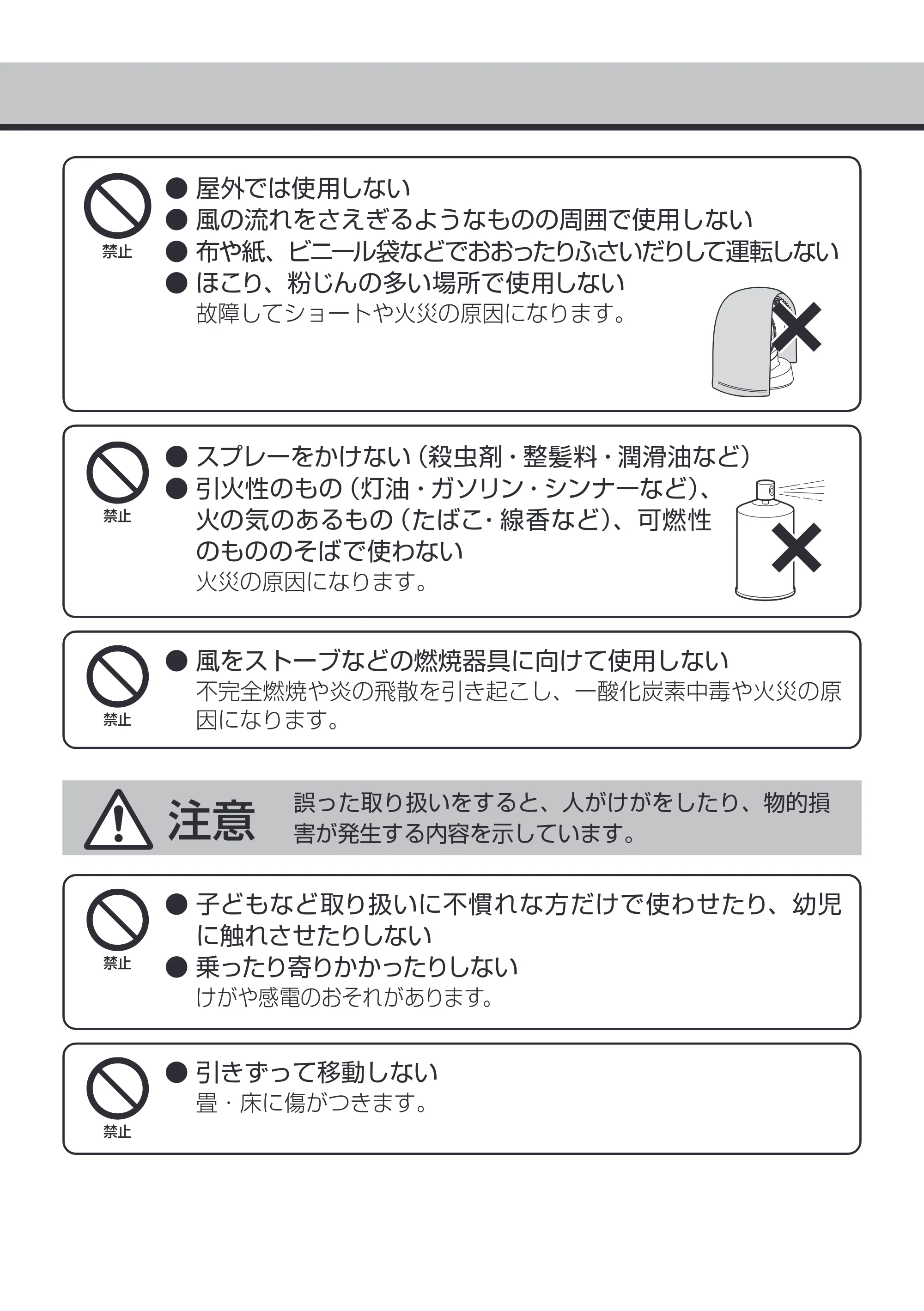 アイリスオーヤマ PF-BC15T 取扱説明書 — 原本ページ — 4ページ