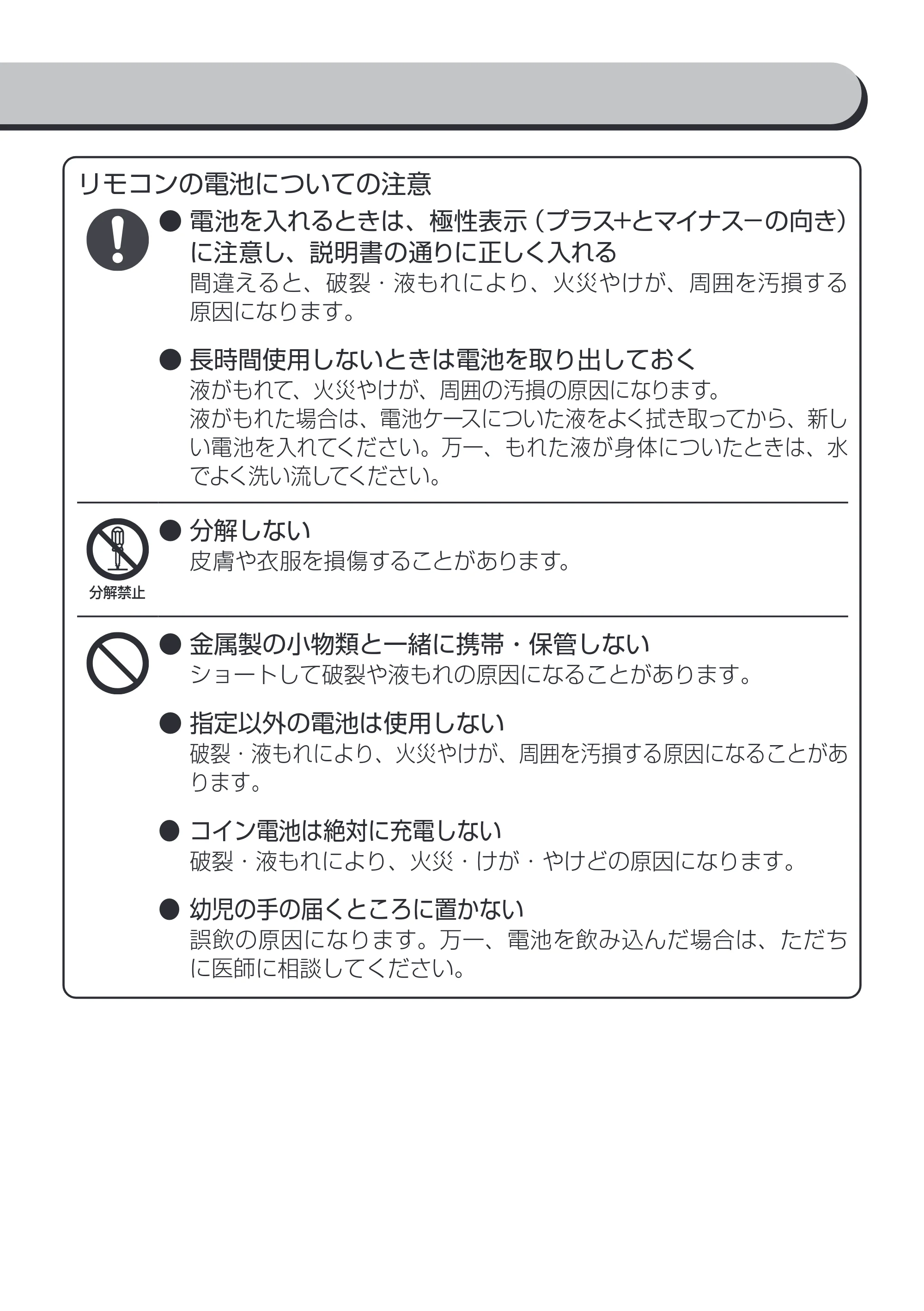 アイリスオーヤマ PCF-SCAI15T 取扱説明書 — 原本ページ — 6ページ