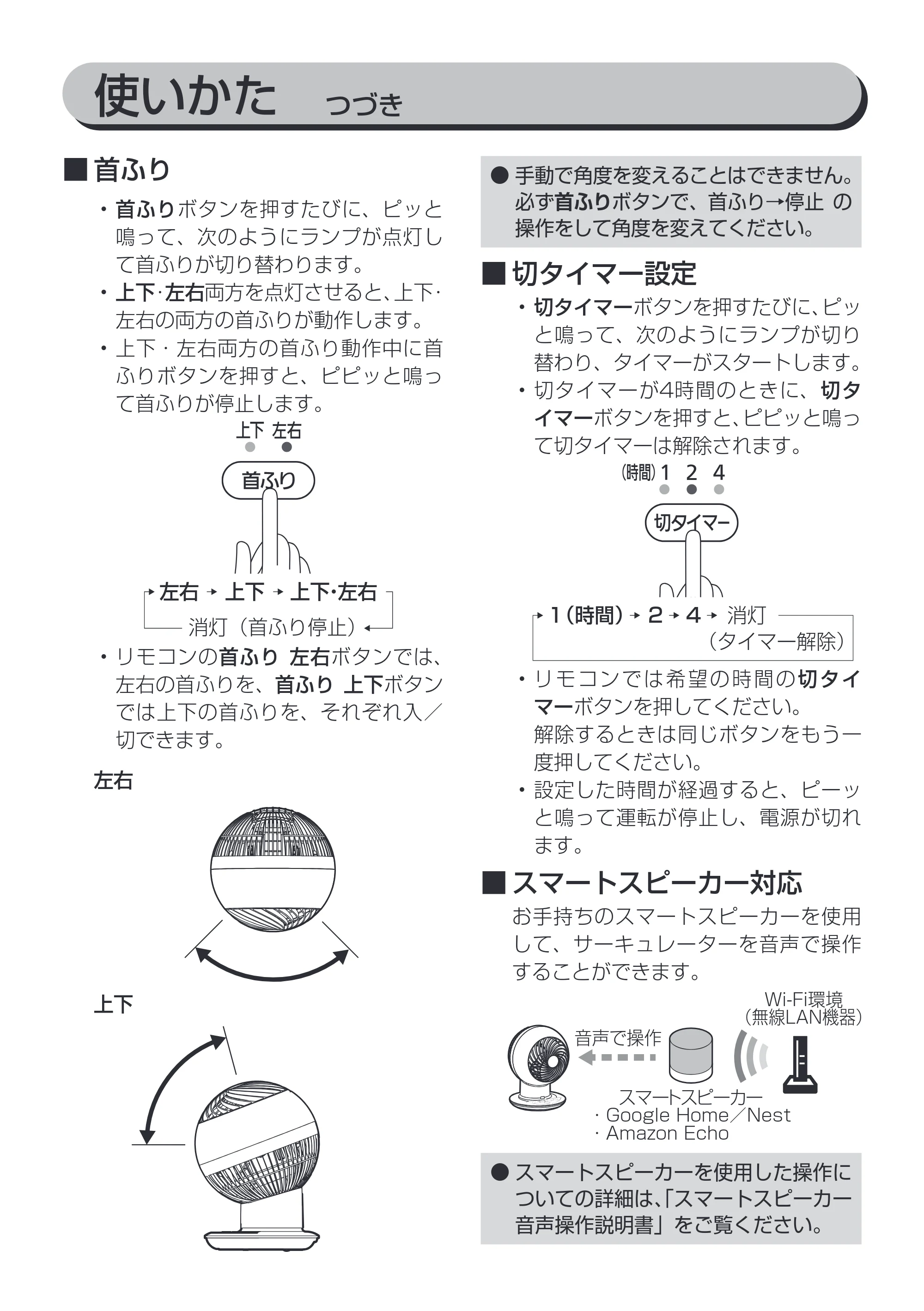 アイリスオーヤマ PCF-SCAI15T 取扱説明書 — 原本ページ — 11ページ