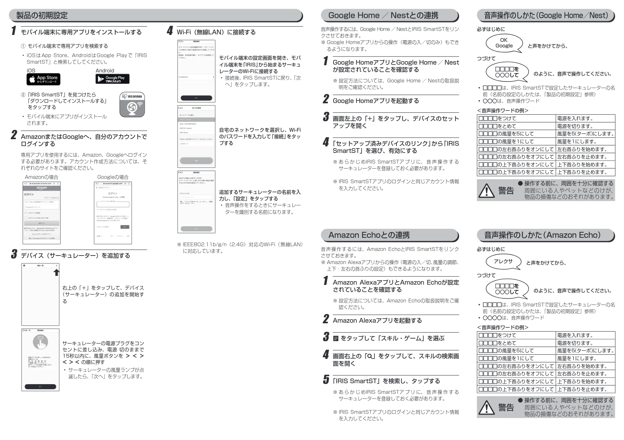 アイリスオーヤマ PCF-SCAI15T 取扱説明書 — 原本ページ — 18ページ