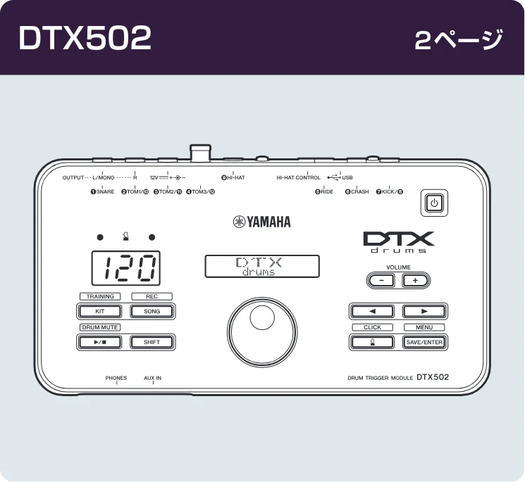ヤマハ DT50S / DT50K DT50S/DT50Kのための ドラム音源モジュール設定マニュアル — 表紙 — 図版 1-1 — 1ページ