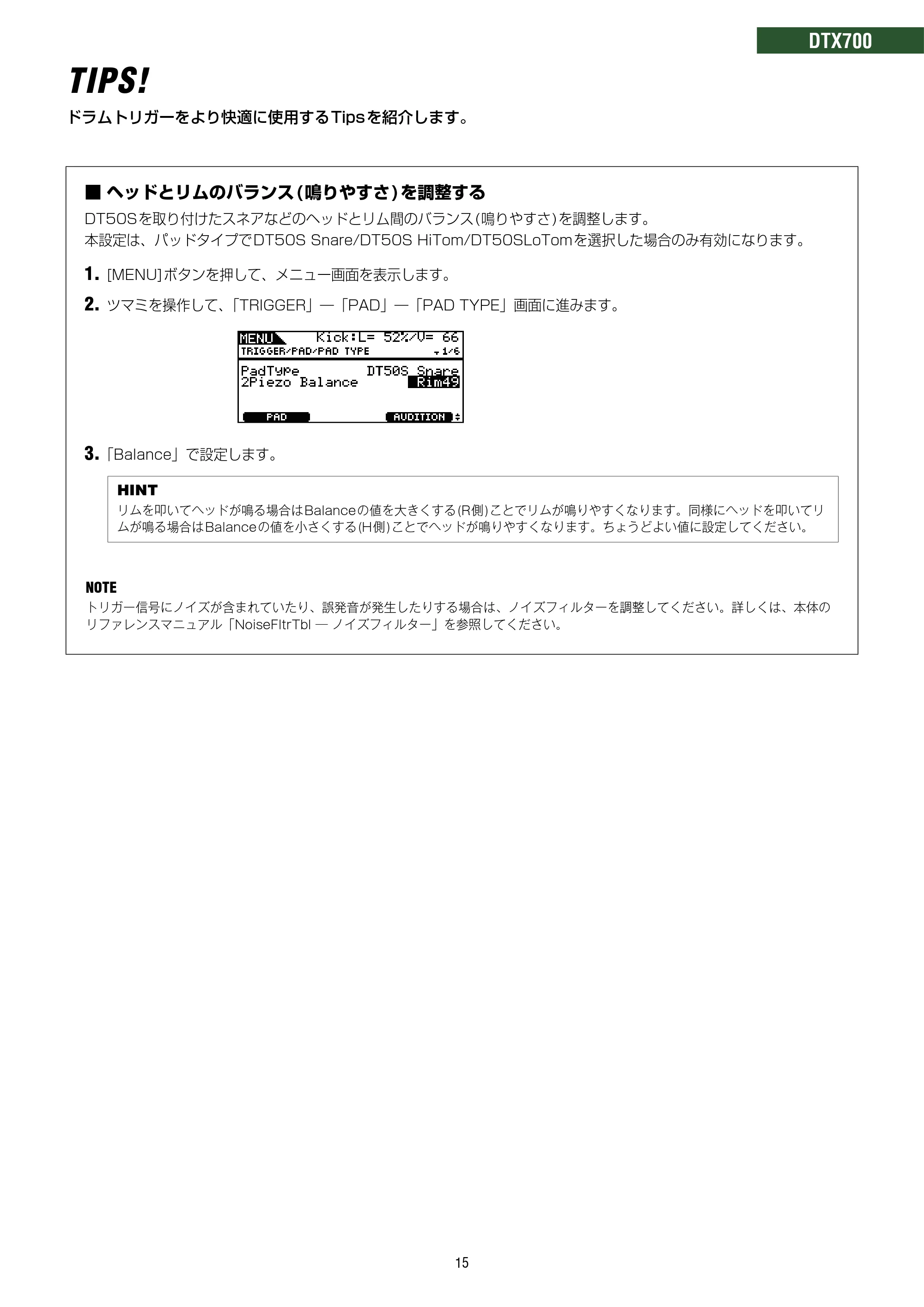 ヤマハ DT50S / DT50K DT50S/DT50Kのための ドラム音源モジュール設定マニュアル — TIPS! — 原本ページ — 15ページ