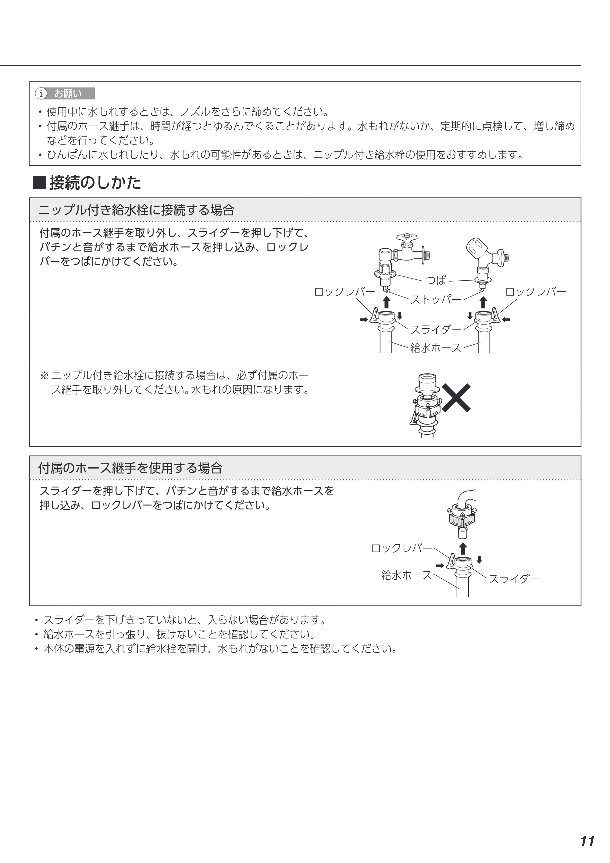 アイリスオーヤマ IAW-T504 取扱説明書 — 原本ページ — 82ページ