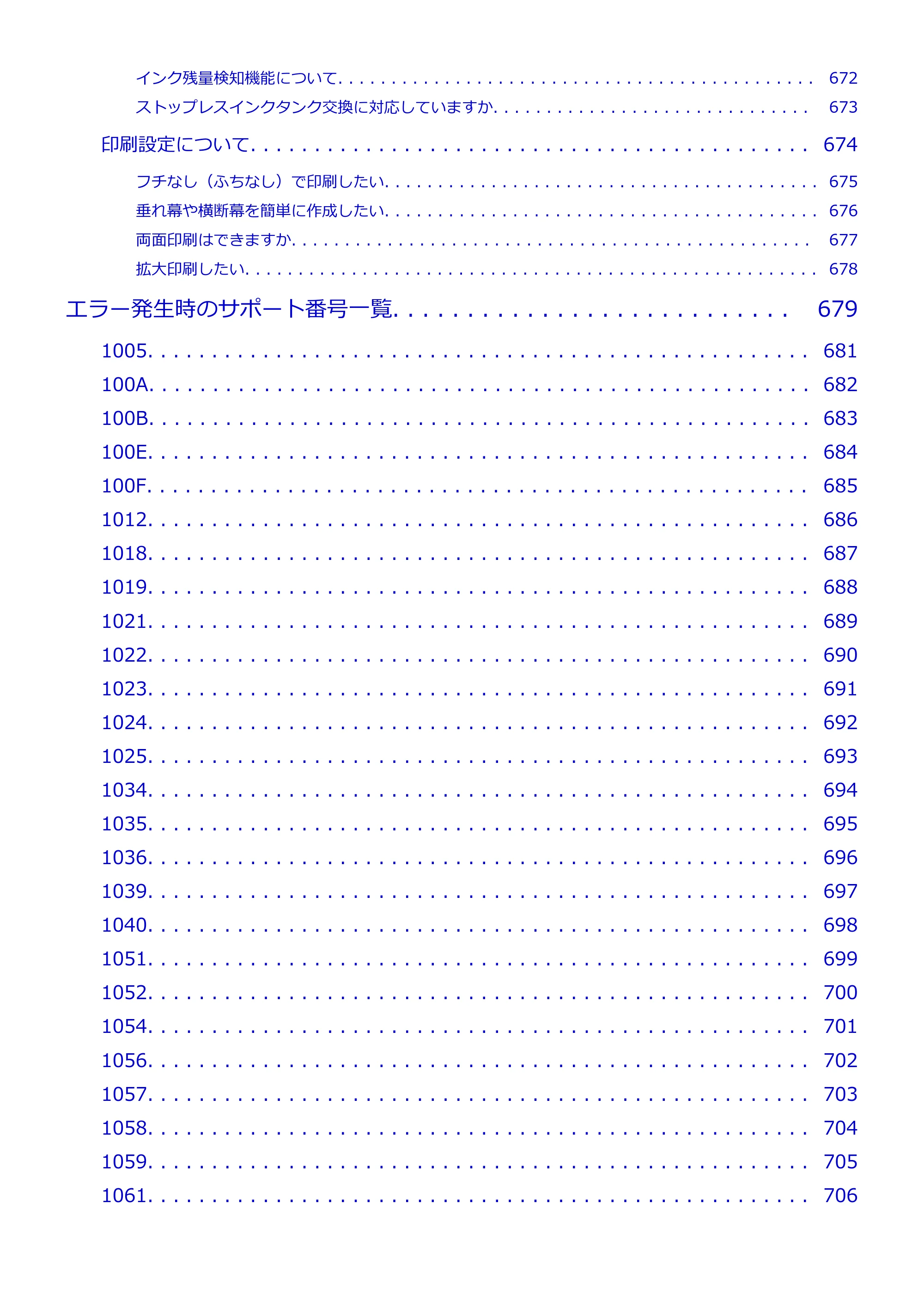 キヤノン PRO-6600・PRO-4600・PRO-2600 PRO-6600・PRO-4600・PRO-2600 (PDF) 電子マニュアル(Mac)2024年4月11日掲載(PDF:9.04MB) — 原本ページ — 11ページ