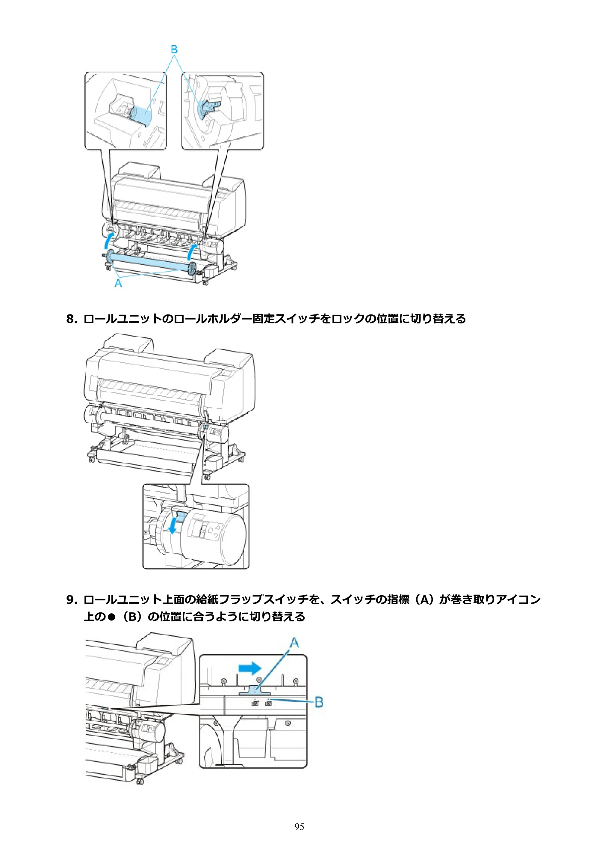 キヤノン PRO-6600・PRO-4600・PRO-2600 PRO-6600・PRO-4600・PRO-2600 （PDF） 電子マニュアル（Mac）2024年4月11日掲載（PDF：9.04MB） — 原本ページ — 95ページ
