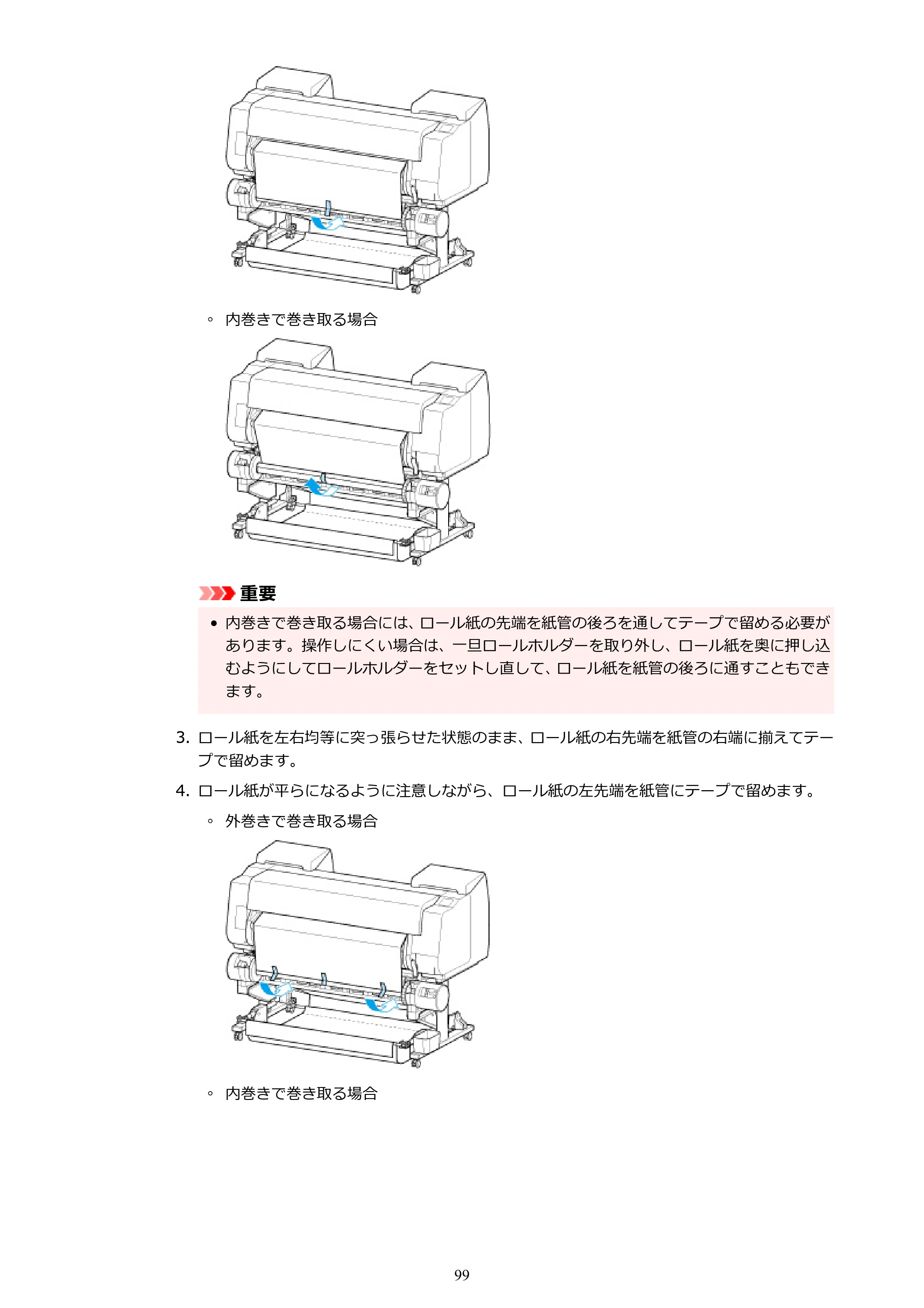 キヤノン PRO-6600・PRO-4600・PRO-2600 PRO-6600・PRO-4600・PRO-2600 （PDF） 電子マニュアル（Mac）2024年4月11日掲載（PDF：9.04MB） — 原本ページ — 99ページ