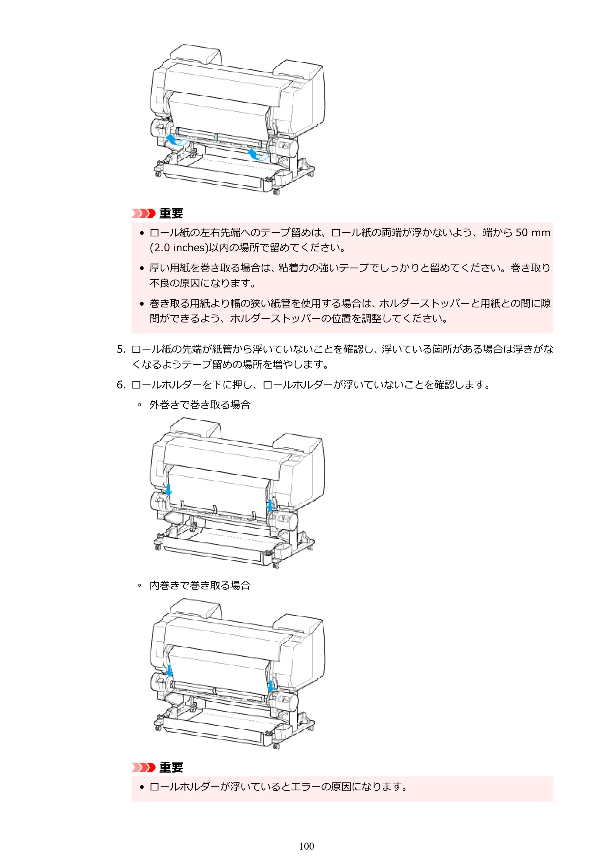 キヤノン PRO-6600・PRO-4600・PRO-2600 PRO-6600・PRO-4600・PRO-2600 （PDF） 電子マニュアル（Mac）2024年4月11日掲載（PDF：9.04MB） — 原本ページ — 100ページ