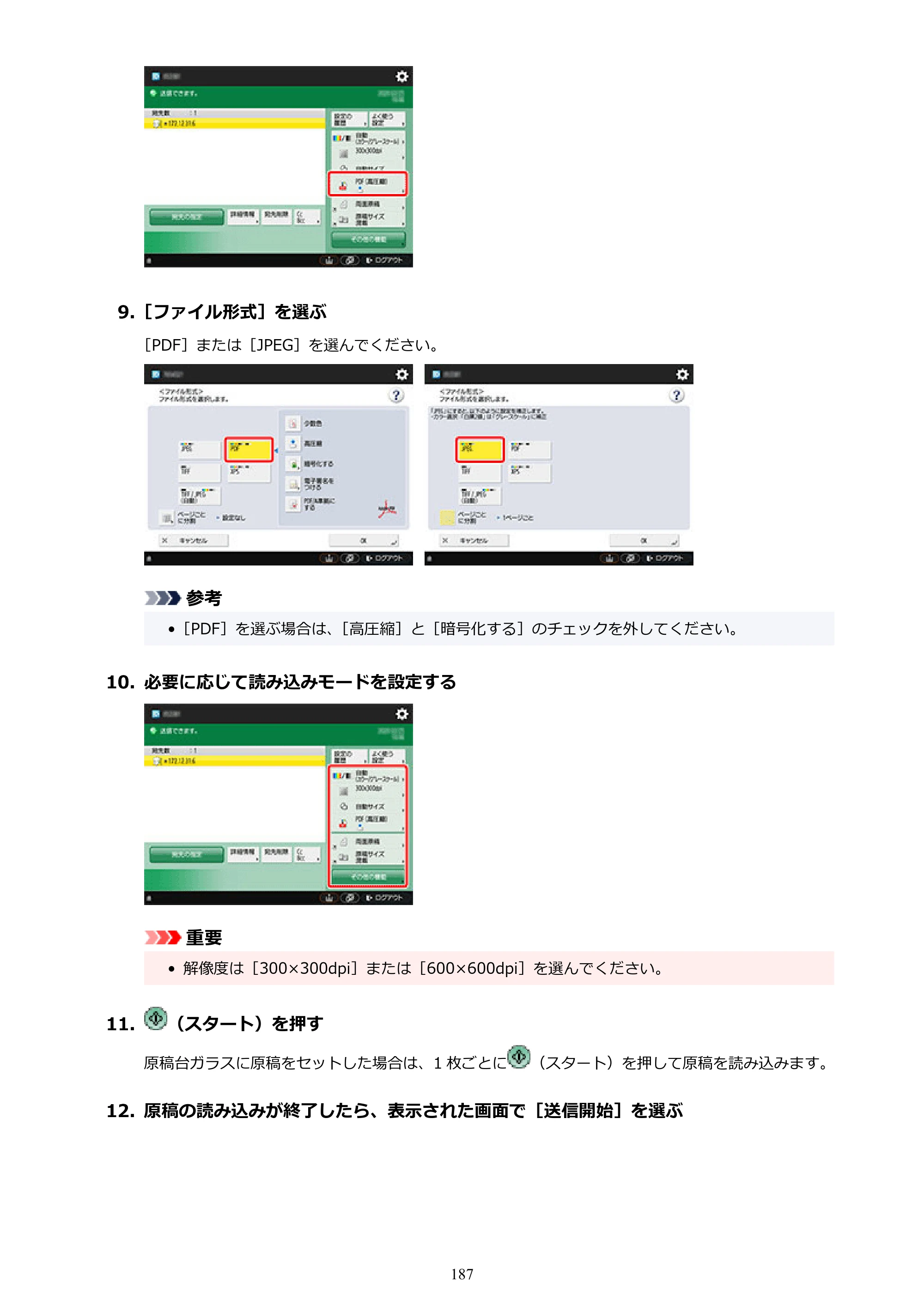 キヤノン PRO-6600・PRO-4600・PRO-2600 PRO-6600・PRO-4600・PRO-2600 （PDF） 電子マニュアル（Mac）2024年4月11日掲載（PDF：9.04MB） — 原本ページ — 187ページ
