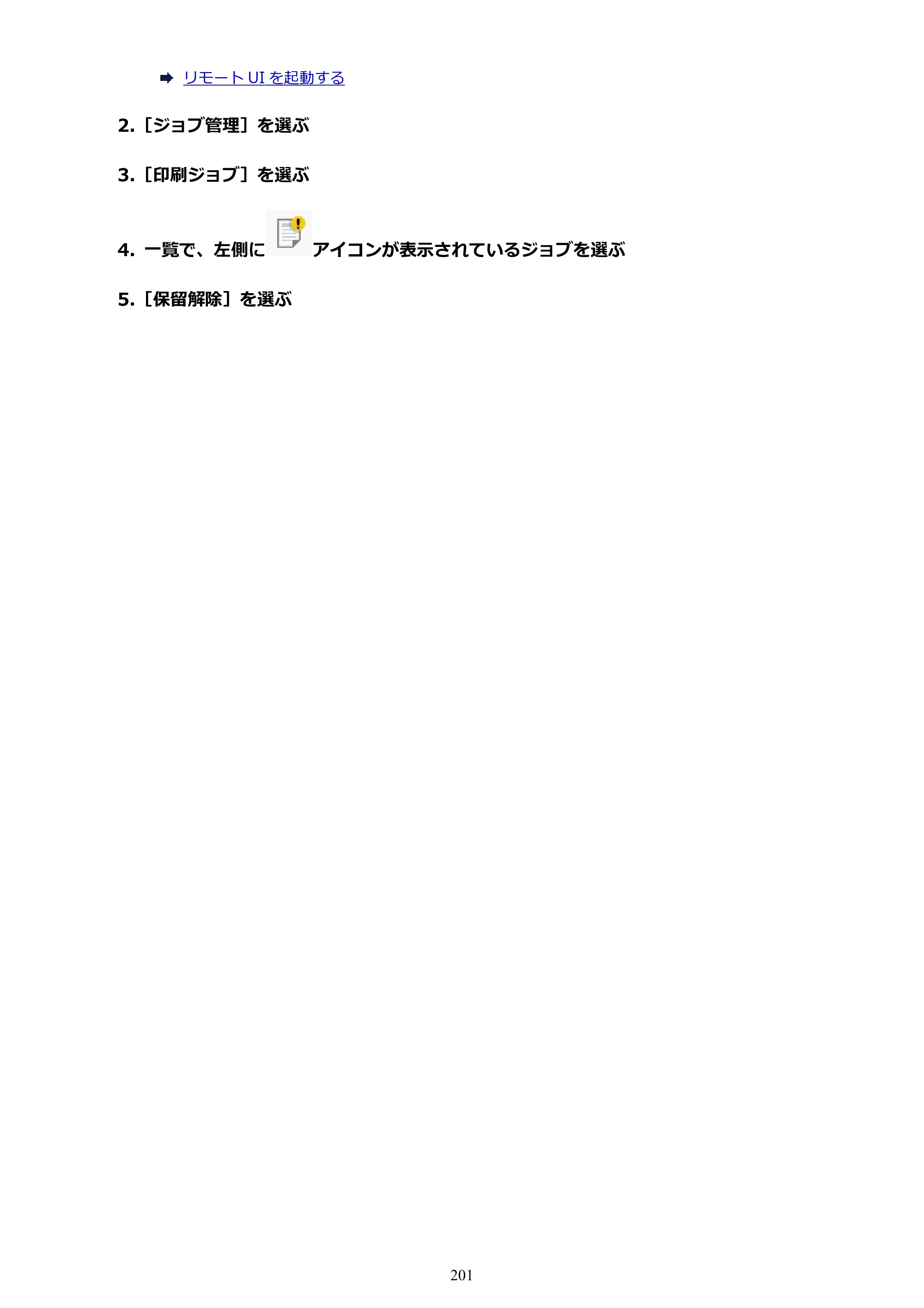 キヤノン PRO-6600・PRO-4600・PRO-2600 PRO-6600・PRO-4600・PRO-2600 （PDF） 電子マニュアル（Mac）2024年4月11日掲載（PDF：9.04MB） — 原本ページ — 201ページ