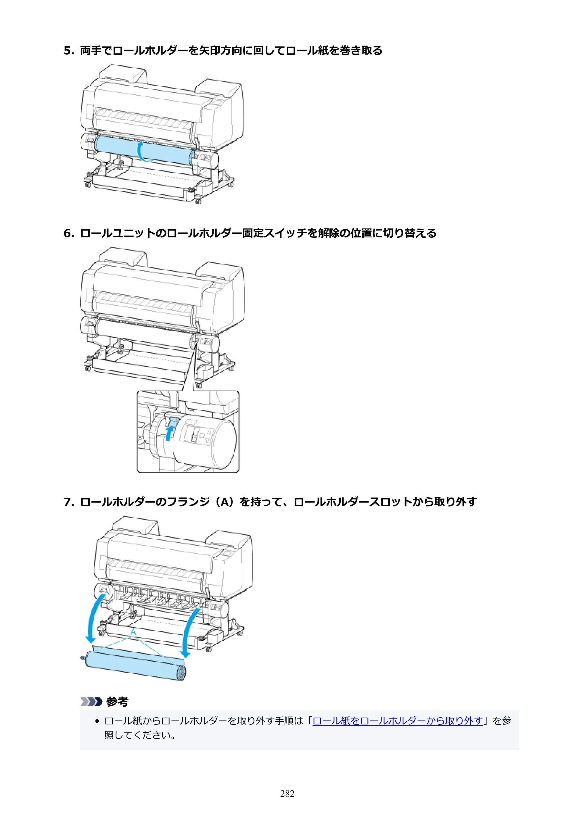 キヤノン PRO-6600・PRO-4600・PRO-2600 PRO-6600・PRO-4600・PRO-2600 （PDF） 電子マニュアル（Mac）2024年4月11日掲載（PDF：9.04MB） — 原本ページ — 282ページ