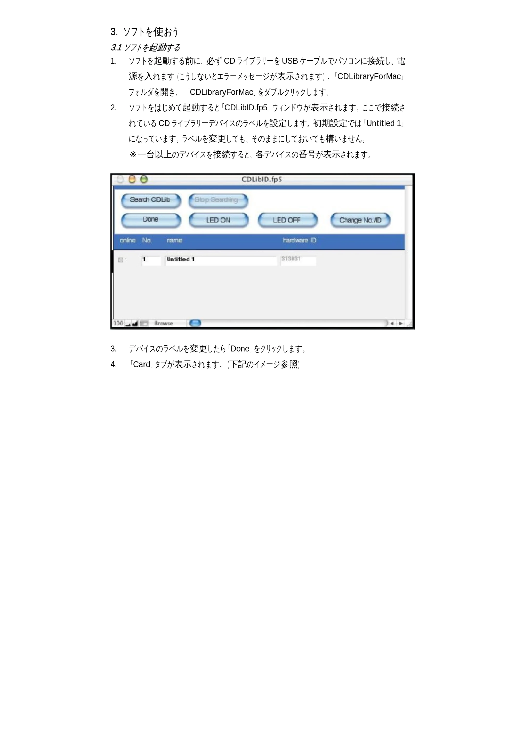 サンワサプライ DC-300 取扱説明書 — 原本ページ — 7ページ