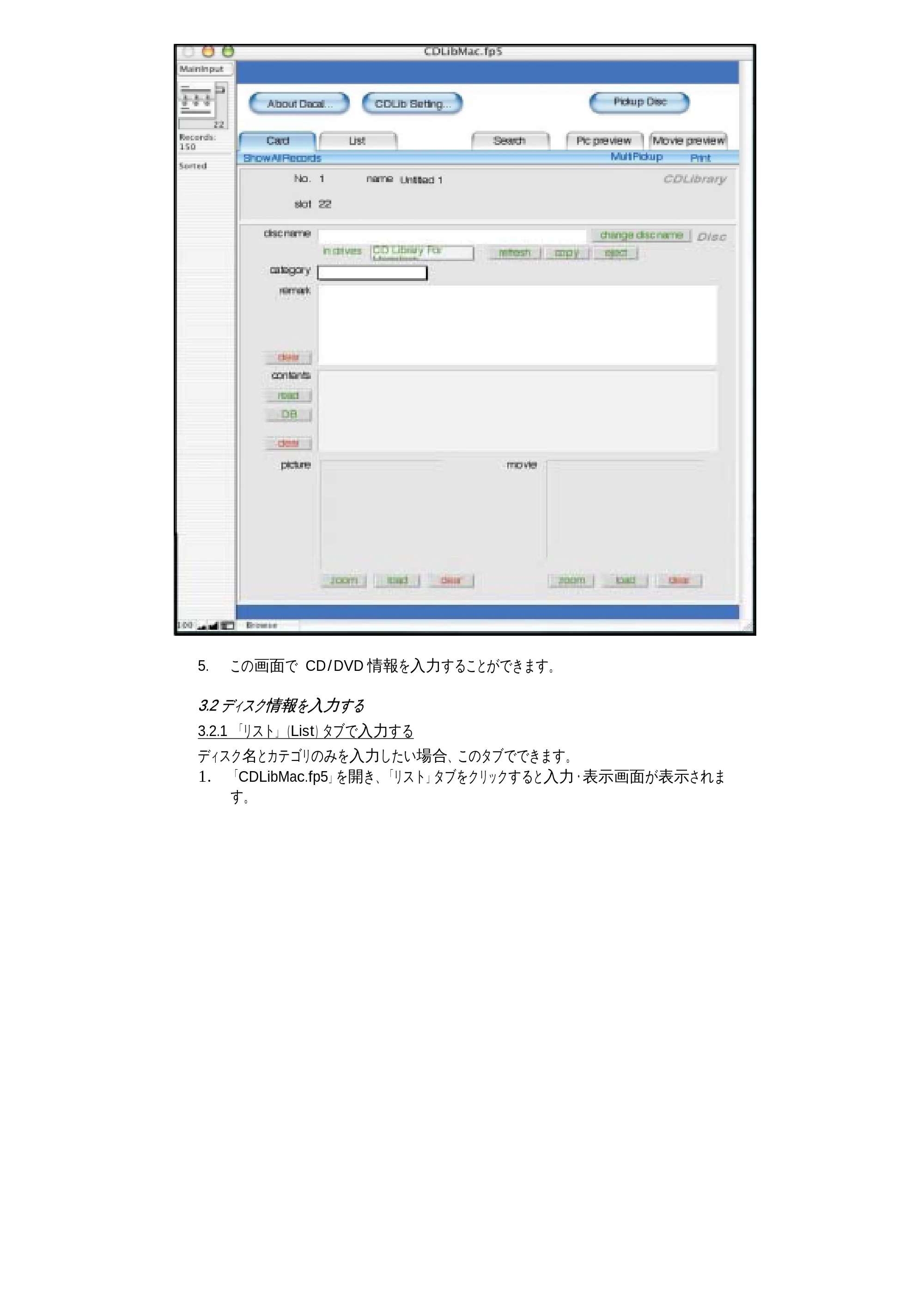 サンワサプライ DC-300 取扱説明書 — 原本ページ — 8ページ