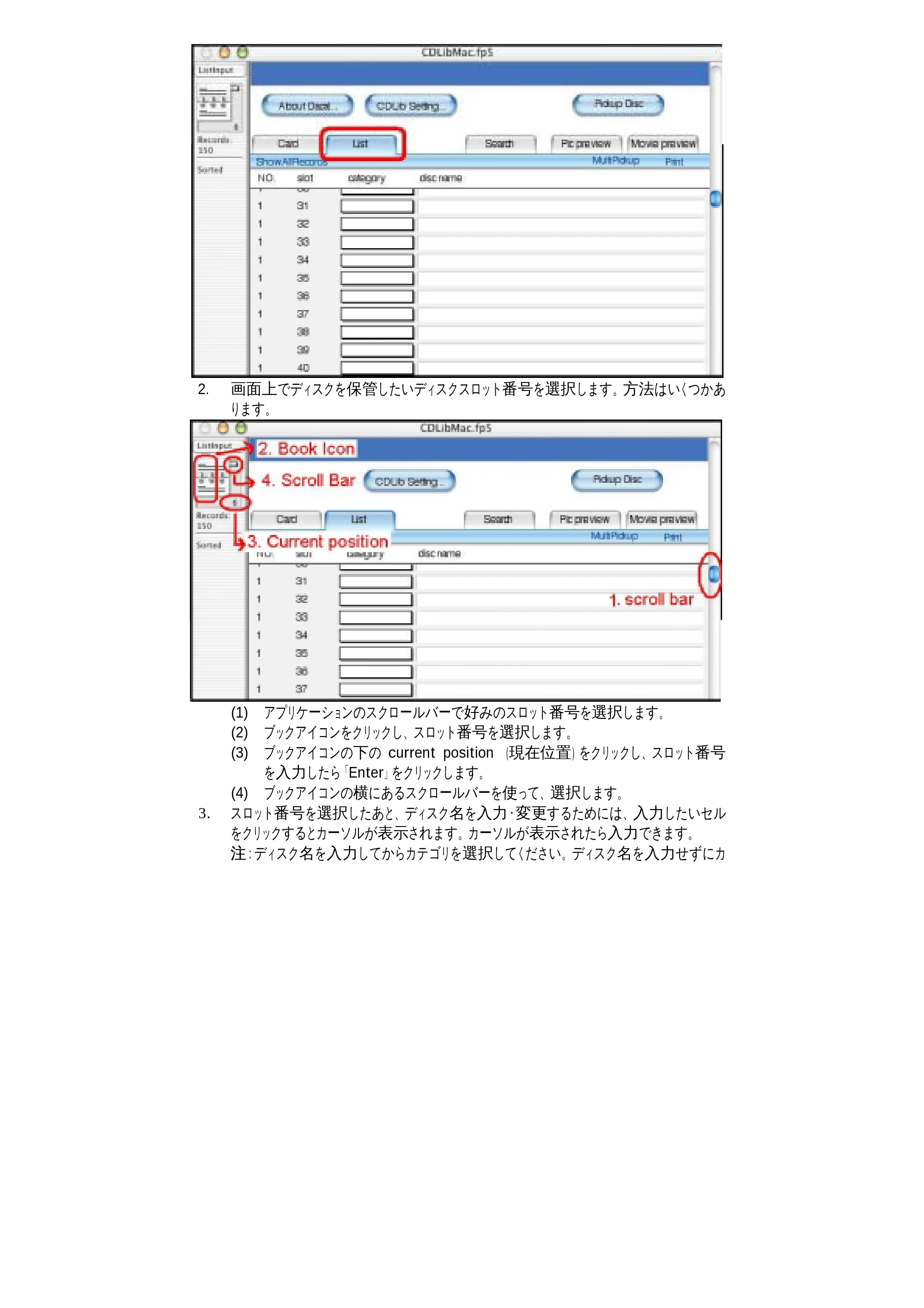 サンワサプライ DC-300 取扱説明書 — 原本ページ — 9ページ