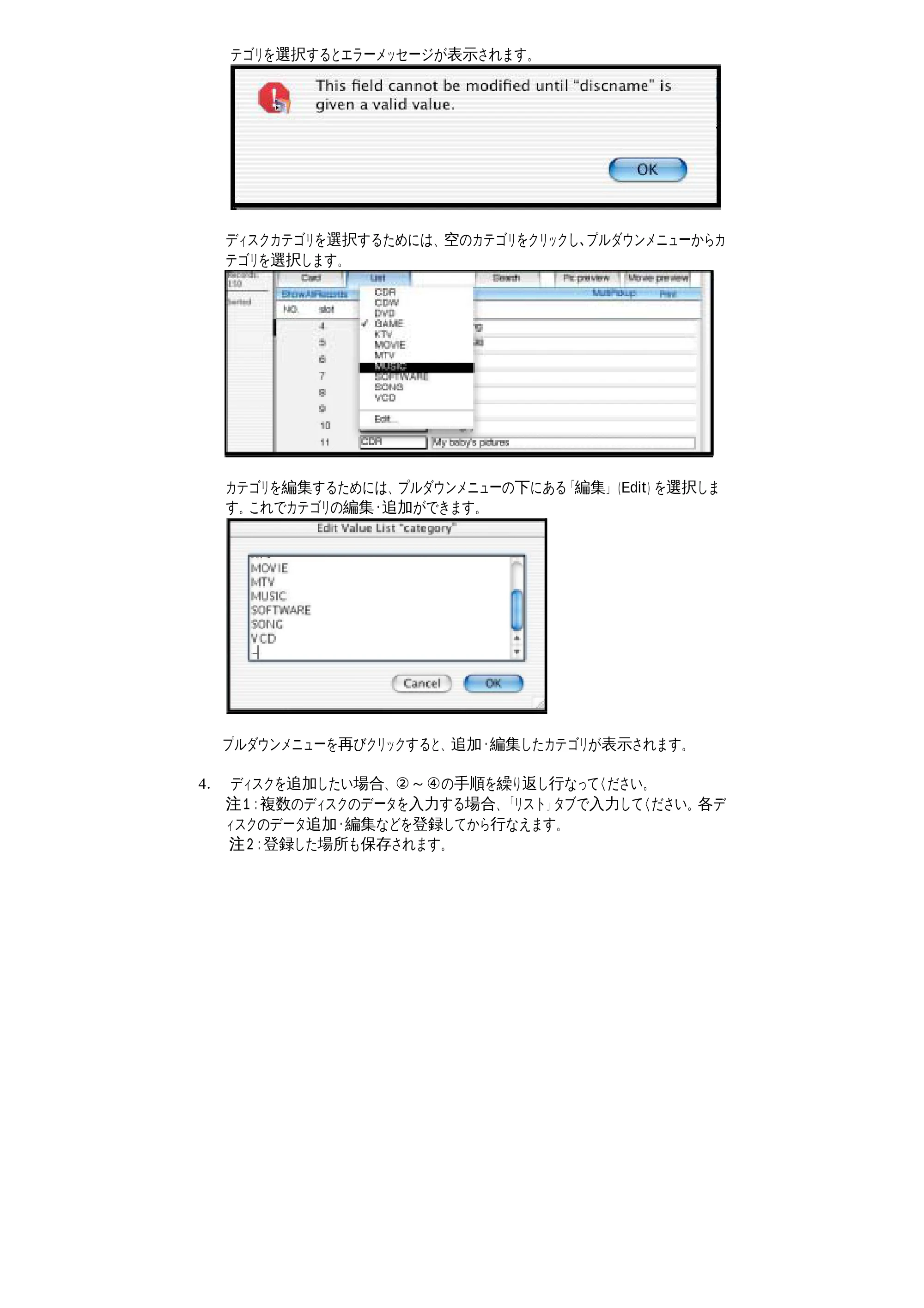 サンワサプライ DC-300 取扱説明書 — 原本ページ — 10ページ
