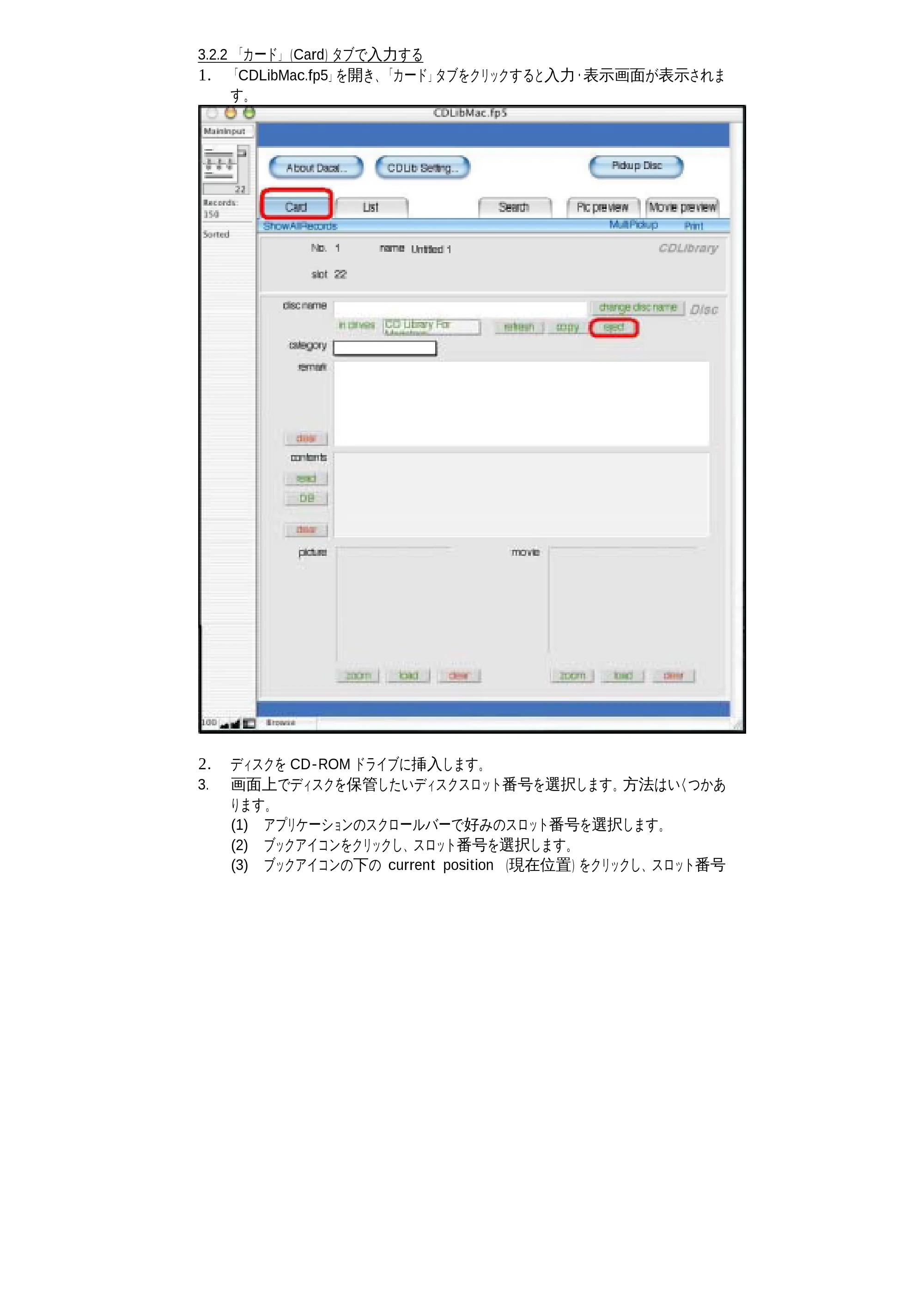サンワサプライ DC-300 取扱説明書 — 原本ページ — 11ページ
