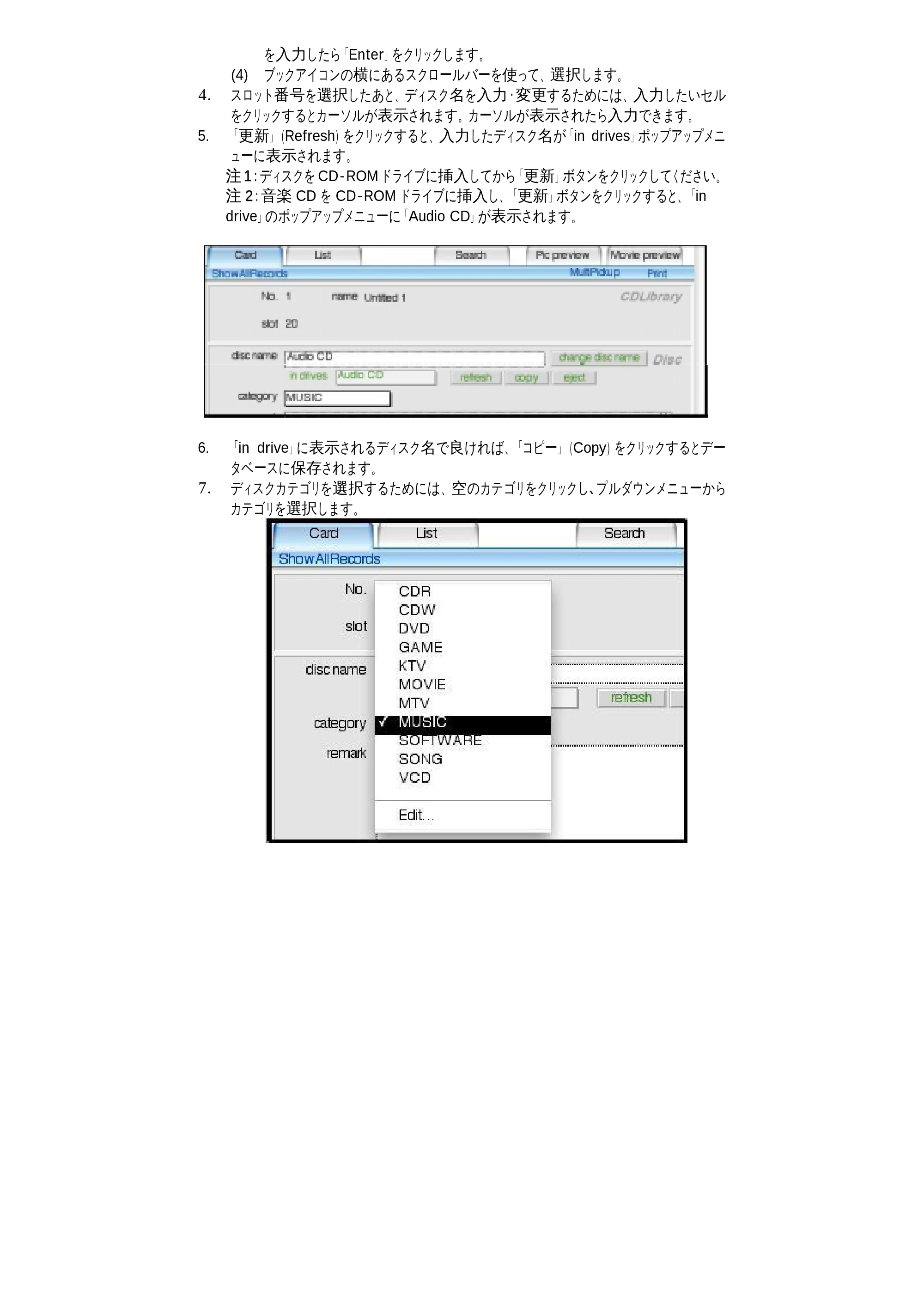 サンワサプライ DC-300 取扱説明書 — 原本ページ — 12ページ