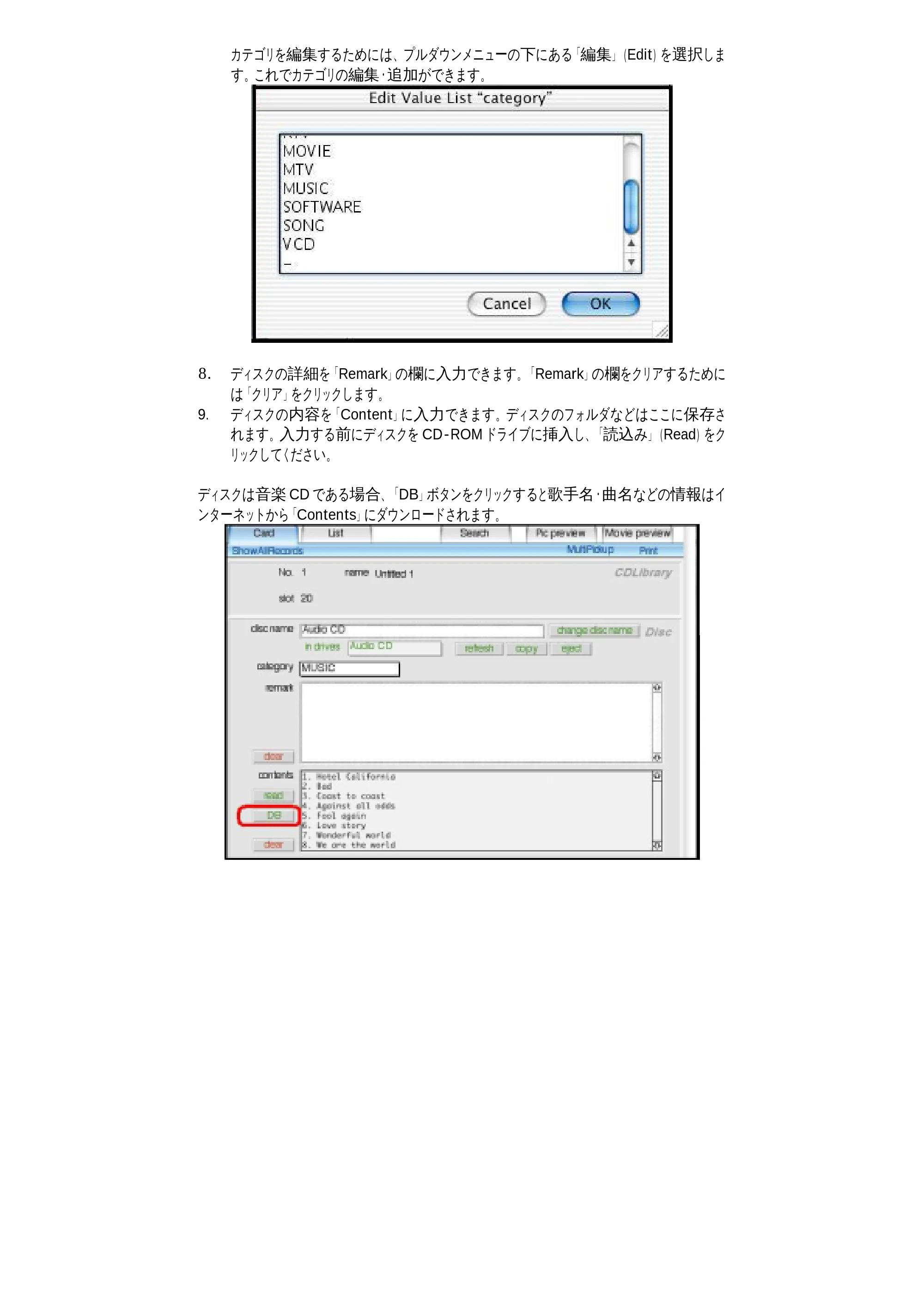 サンワサプライ DC-300 取扱説明書 — 原本ページ — 13ページ