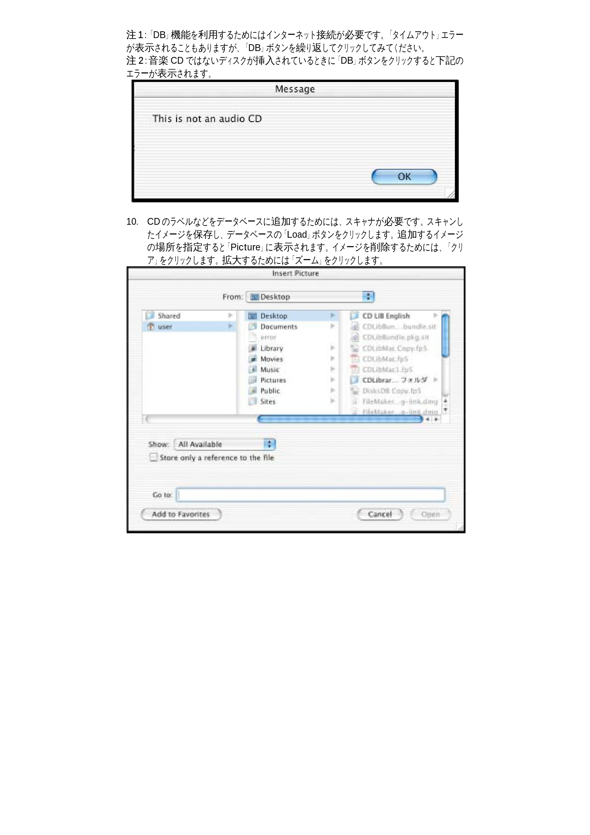 サンワサプライ DC-300 取扱説明書 — 原本ページ — 14ページ