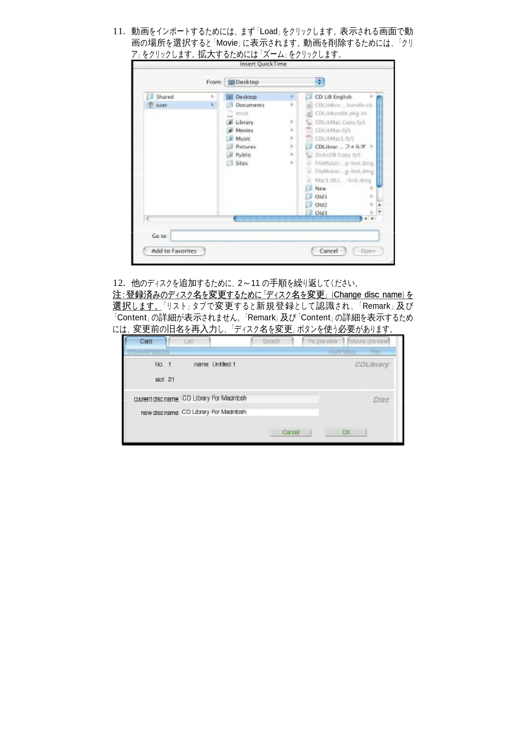 サンワサプライ DC-300 取扱説明書 — 原本ページ — 15ページ