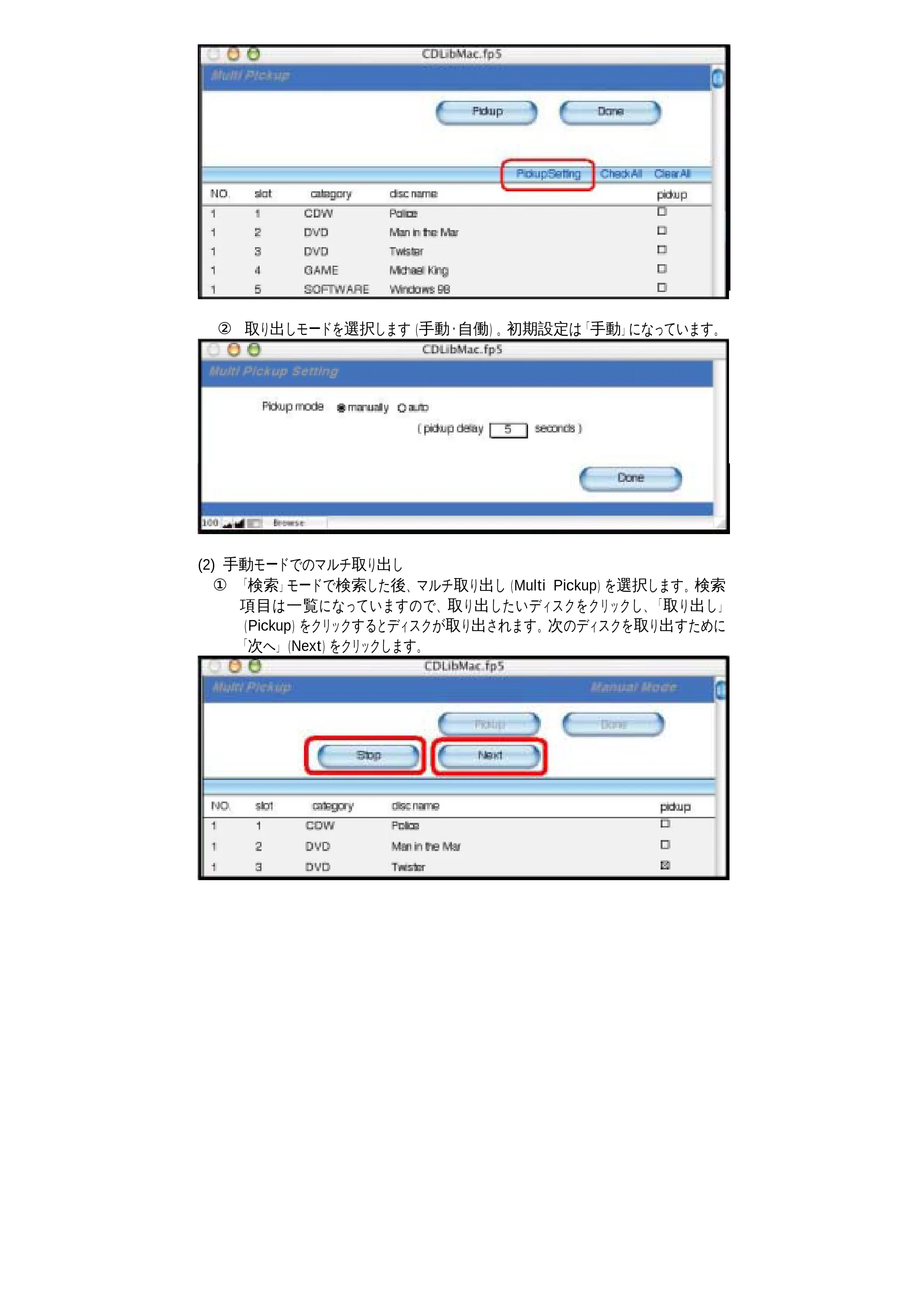 サンワサプライ DC-300 取扱説明書 — 原本ページ — 20ページ