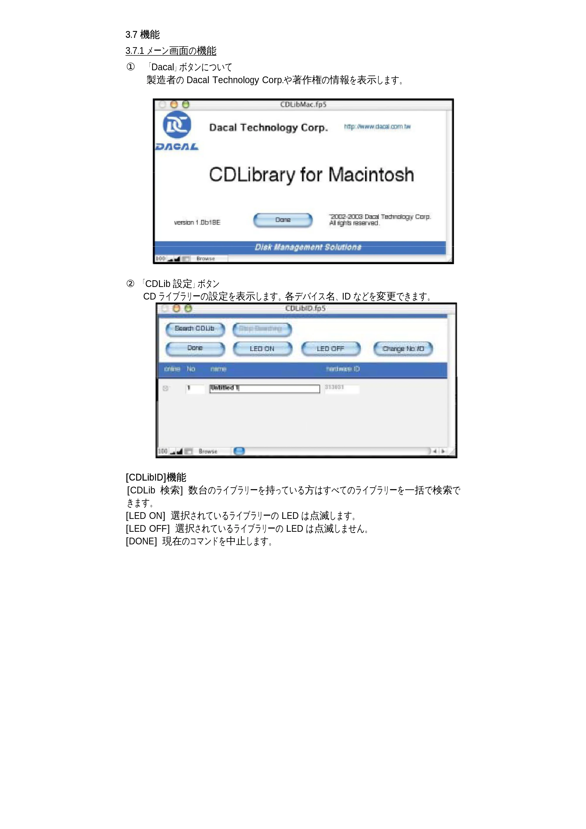 サンワサプライ DC-300 取扱説明書 — 原本ページ — 22ページ