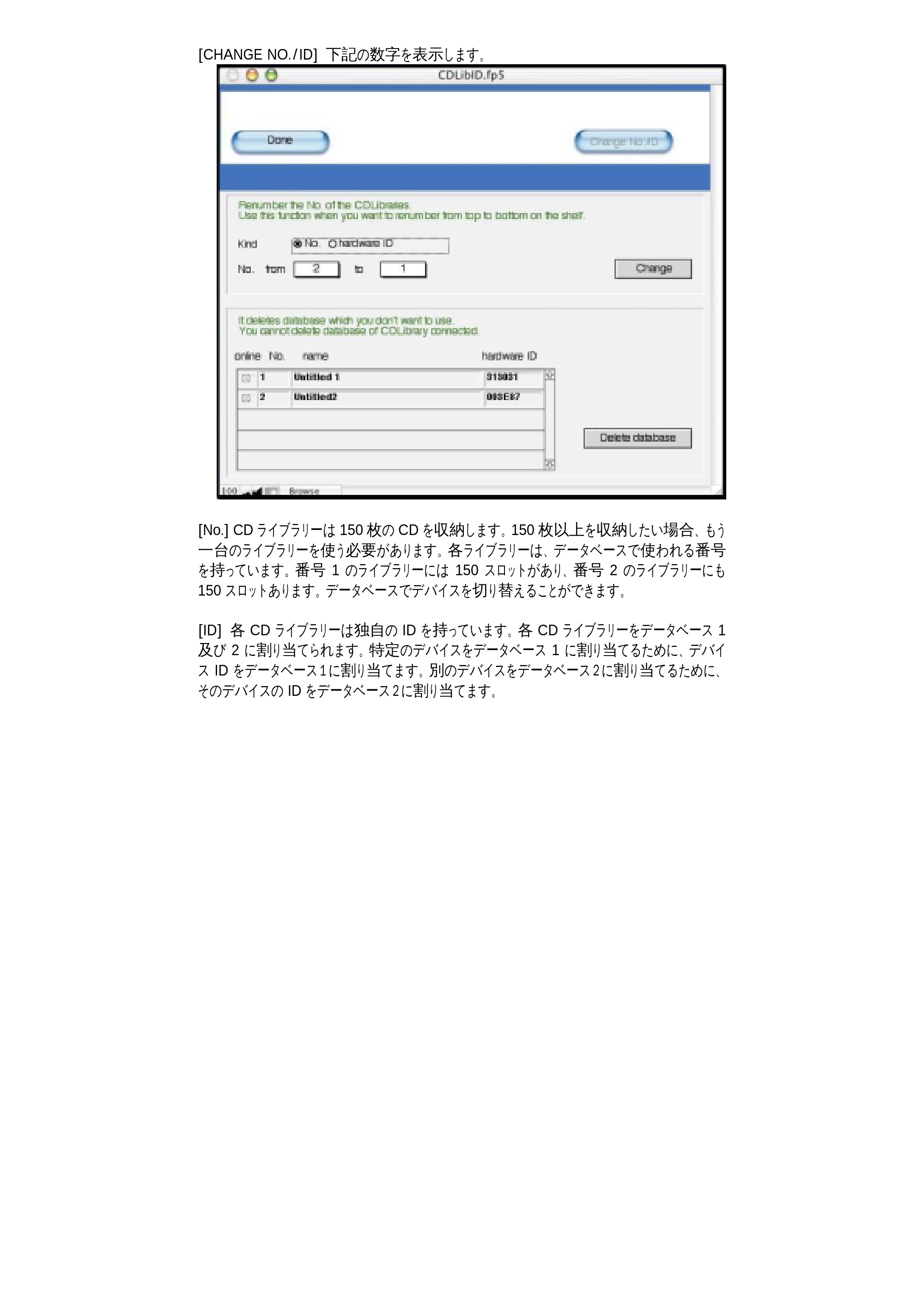 サンワサプライ DC-300 取扱説明書 — 原本ページ — 23ページ
