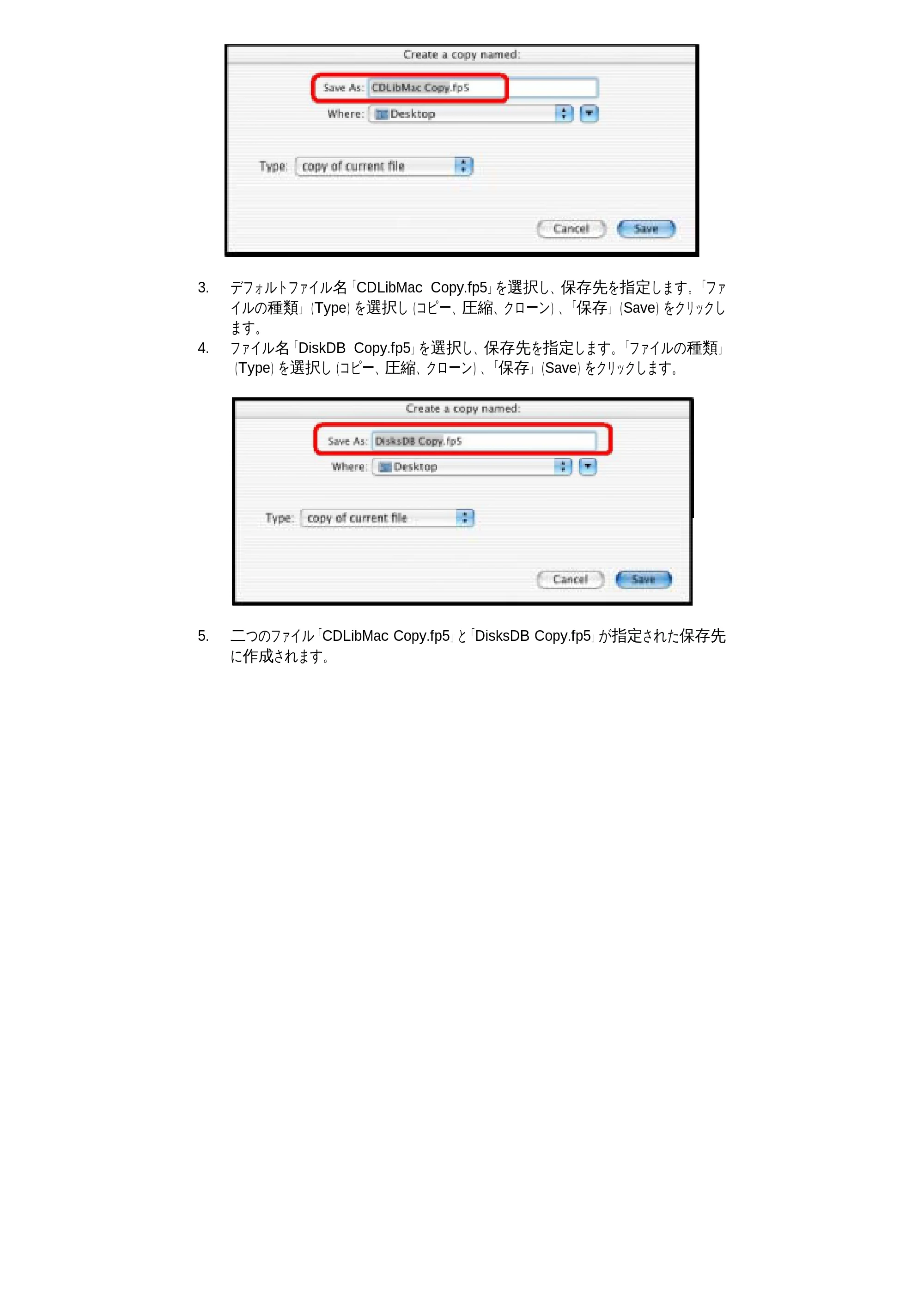 サンワサプライ DC-300 取扱説明書 — 原本ページ — 26ページ