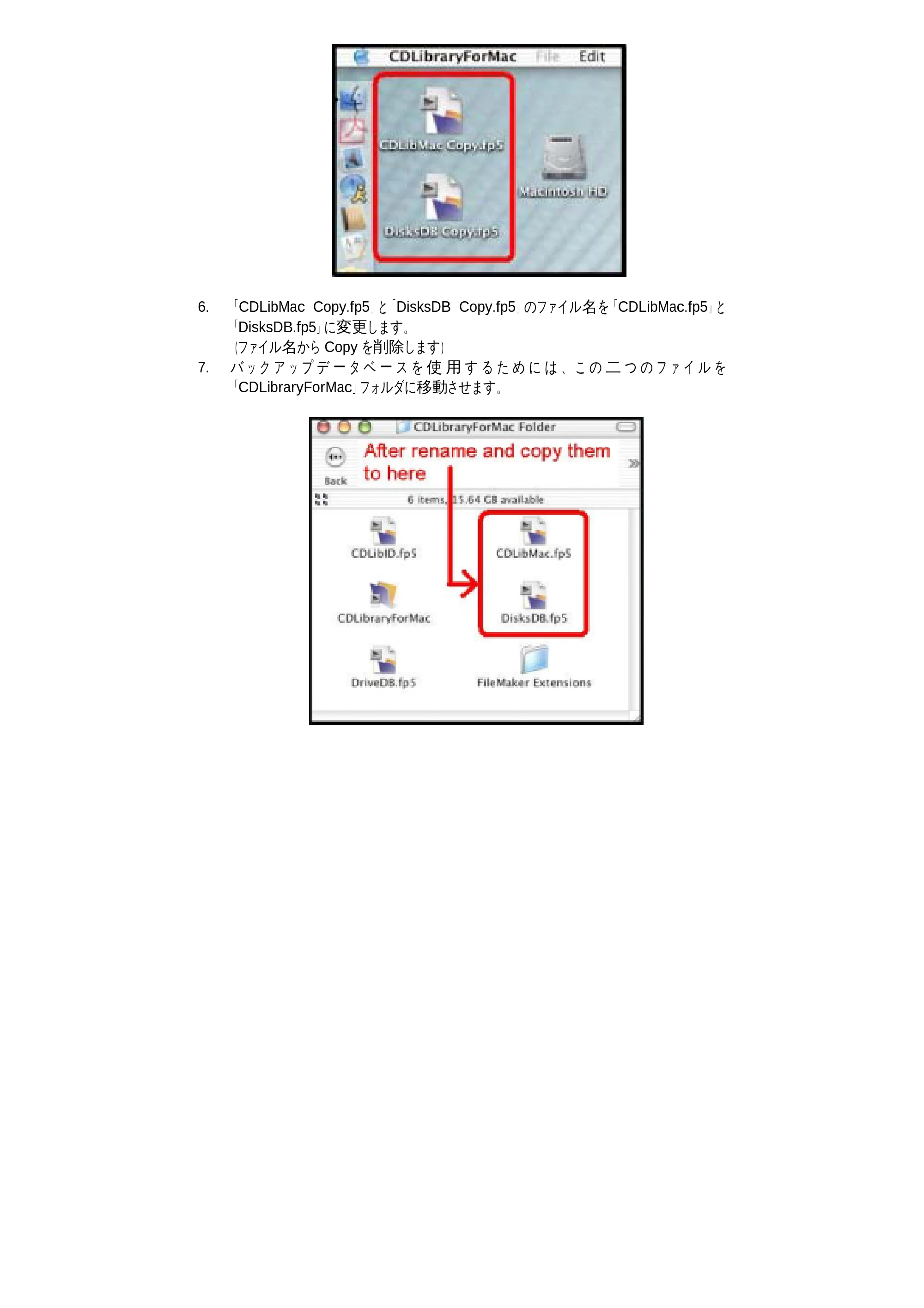 サンワサプライ DC-300 取扱説明書 — 原本ページ — 27ページ