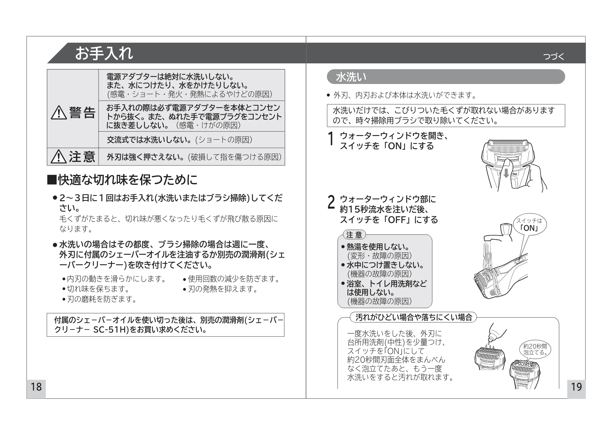 日立 RM-FLE100 取扱説明書 — 原本ページ — 10ページ