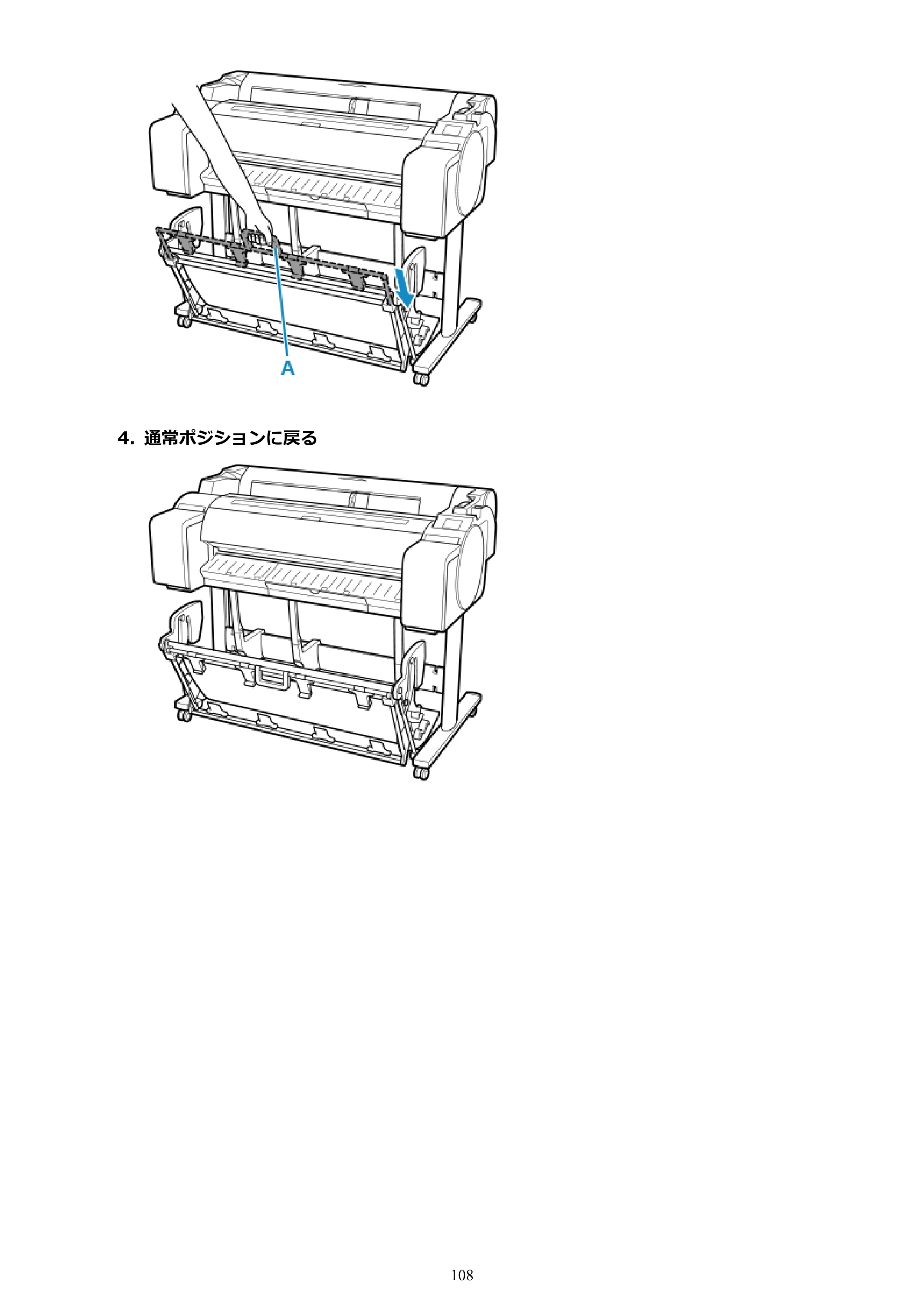 キヤノン TM-205 TM-205 オンラインマニュアル PDF版（Mac版）2023年1月26日更新（PDF：21.4MB） — 原本ページ — 108ページ