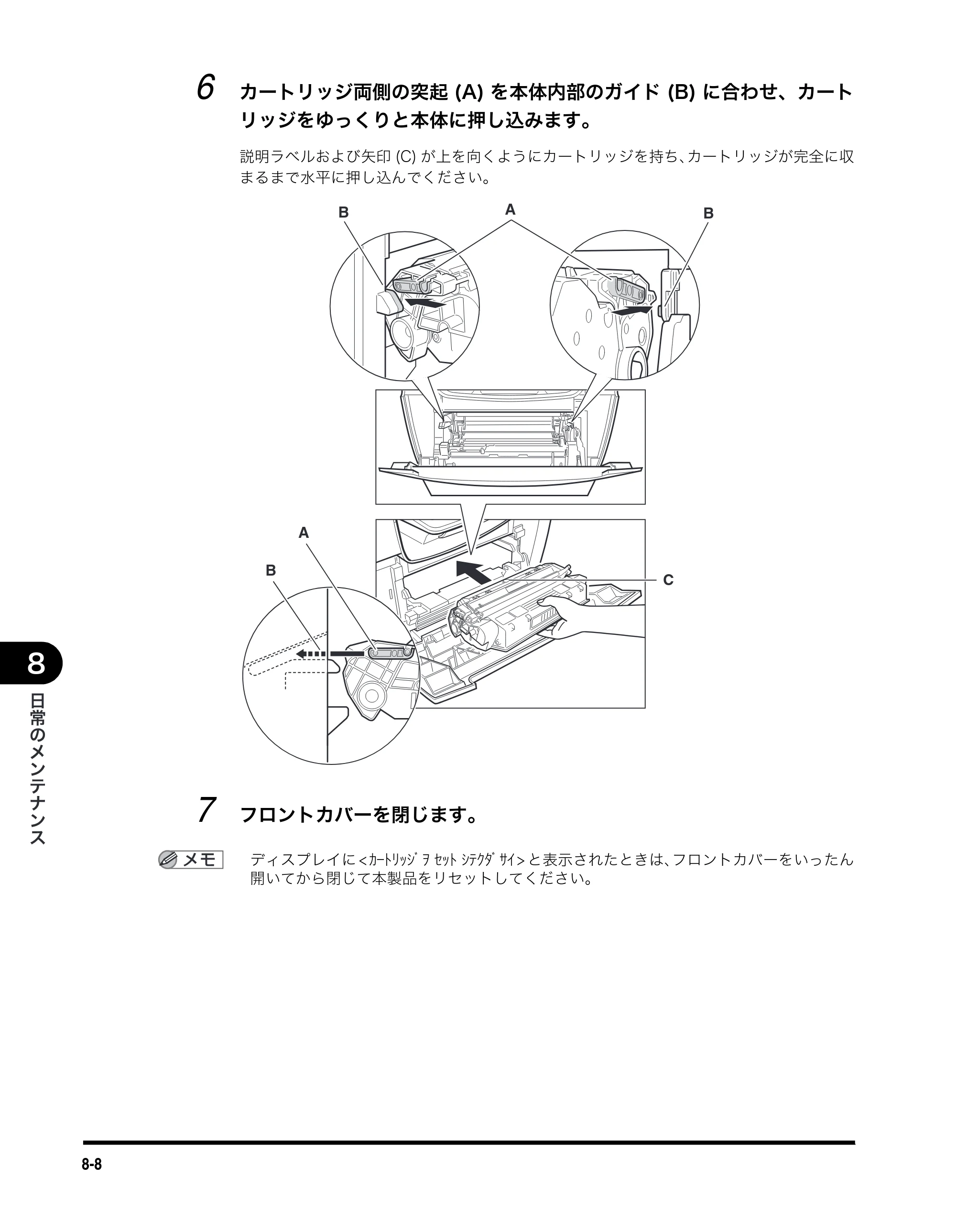 キヤノン MF5770 ユーザーズガイド （PDF形式／4.86Mバイト） — 原本ページ — 71ページ