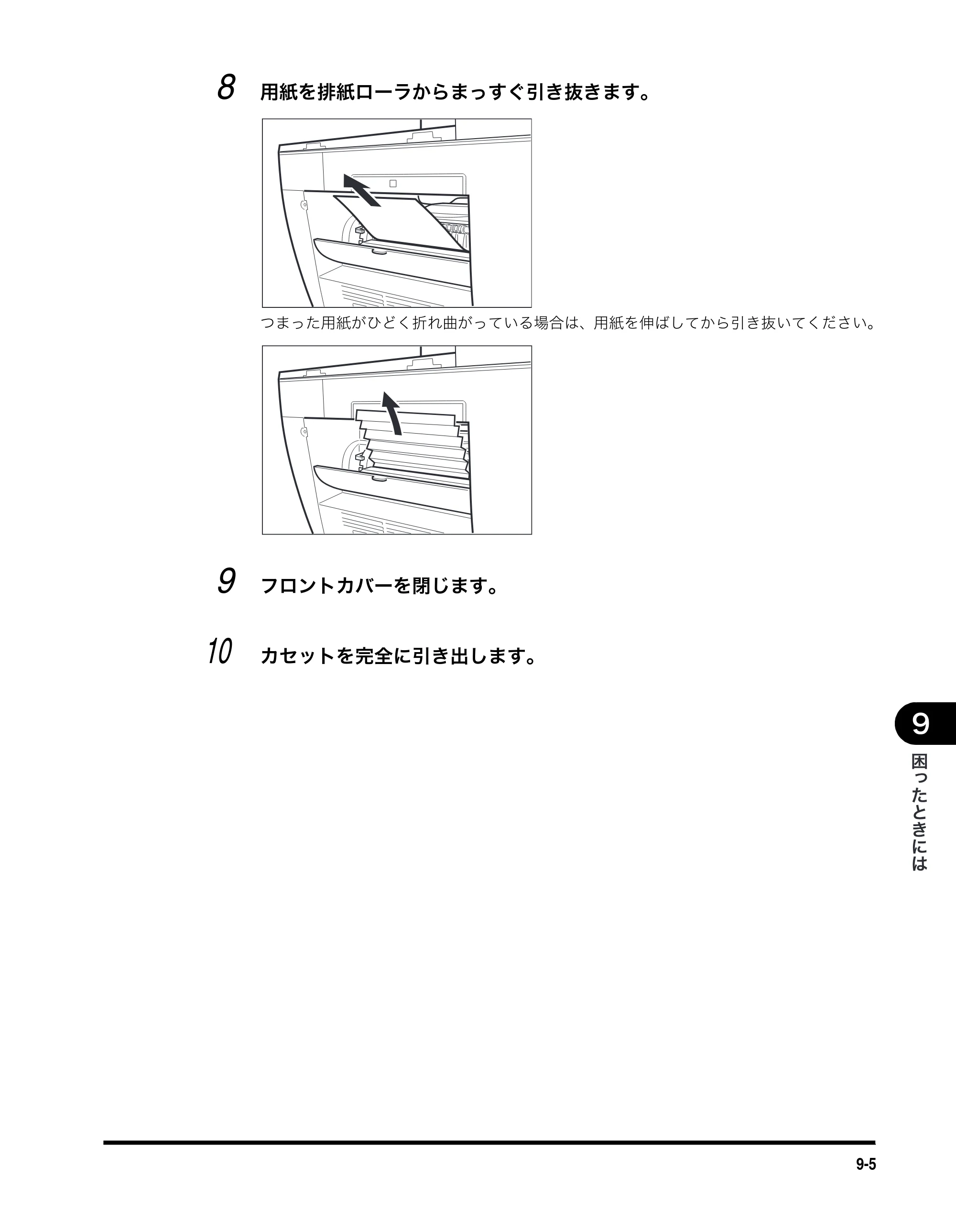 キヤノン MF5770 ユーザーズガイド （PDF形式／4.86Mバイト） — 原本ページ — 78ページ