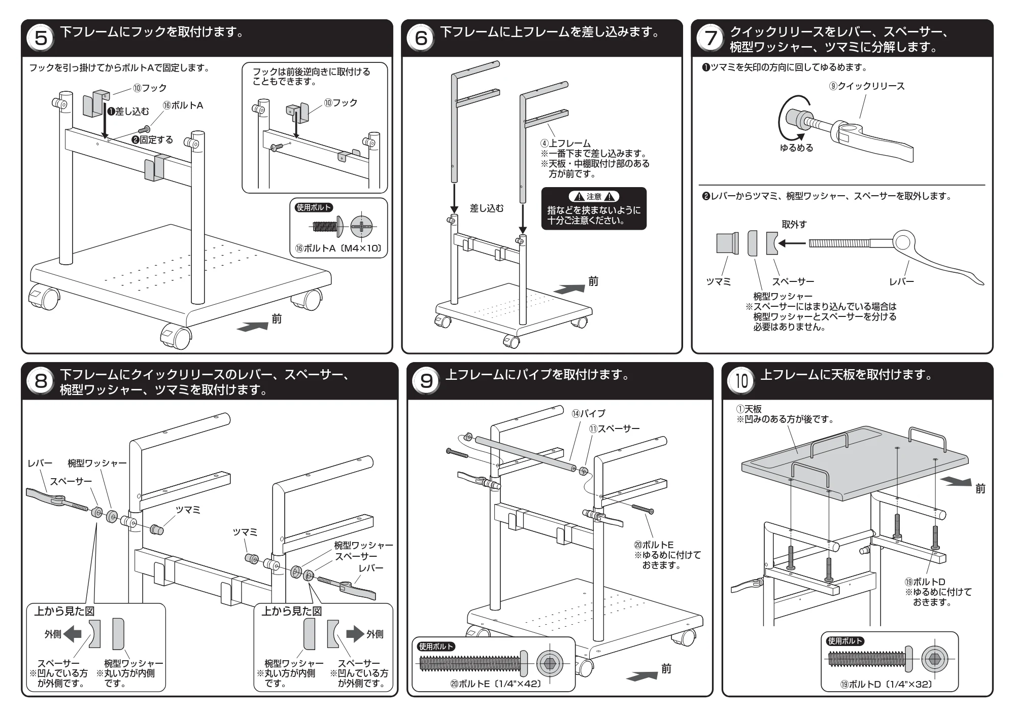 サンワサプライ PR-17 組立説明書 — 原本ページ — 2ページ