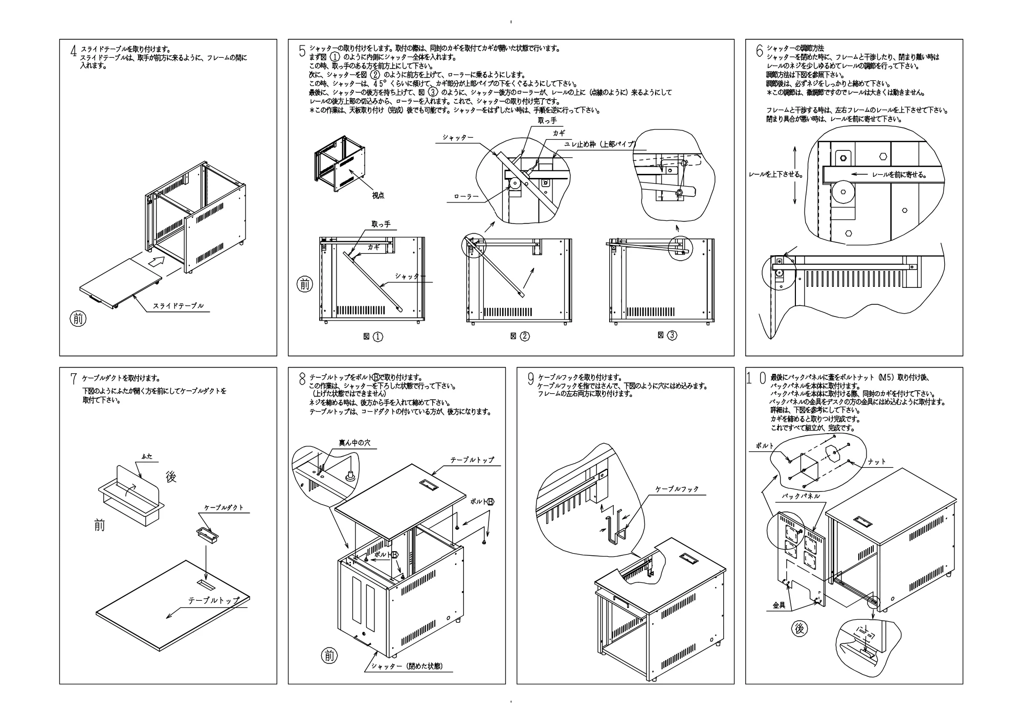 サンワサプライ DSK-SV2K 取扱説明書 — 原本ページ — 2ページ